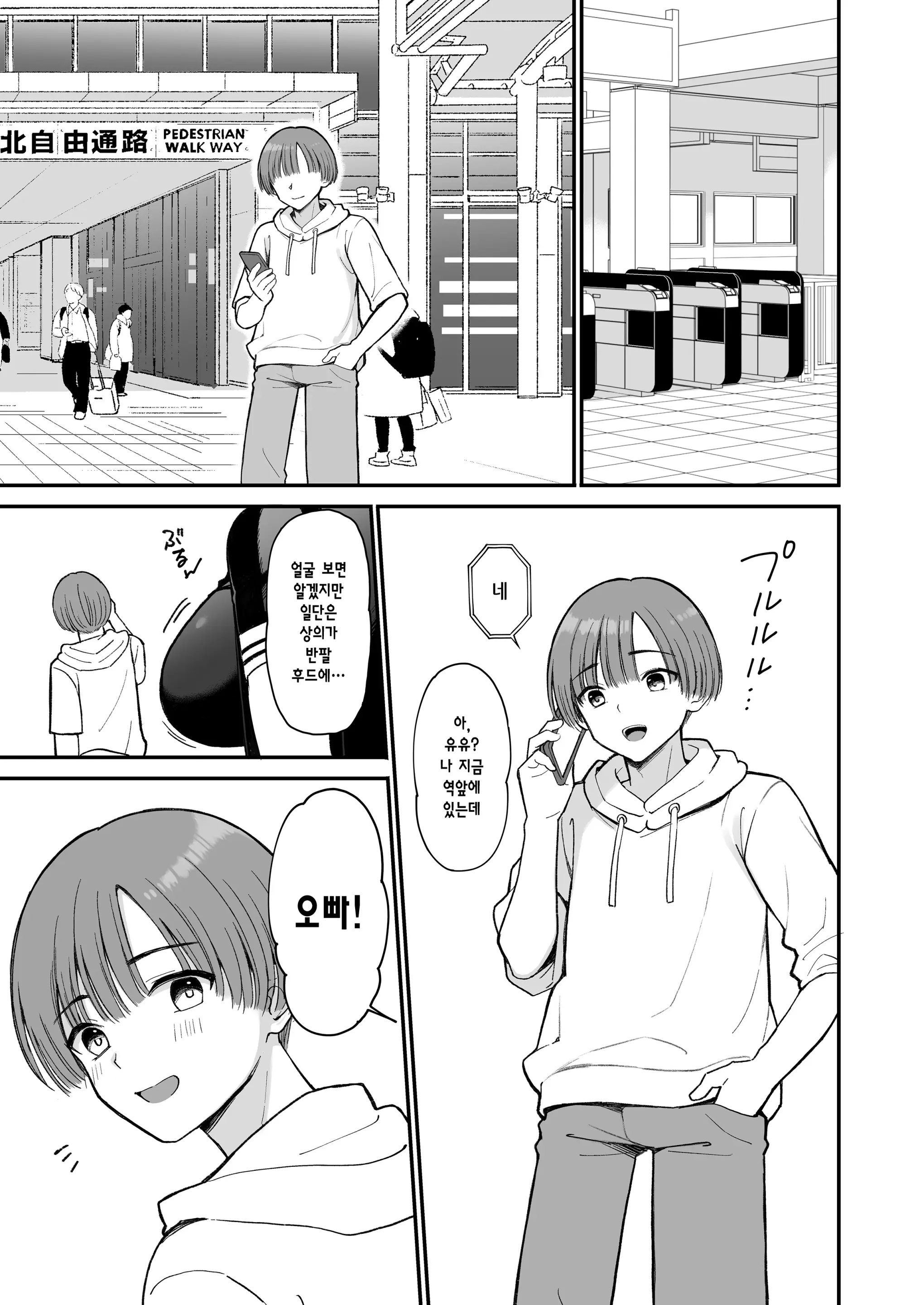 웹툰 이미지 6