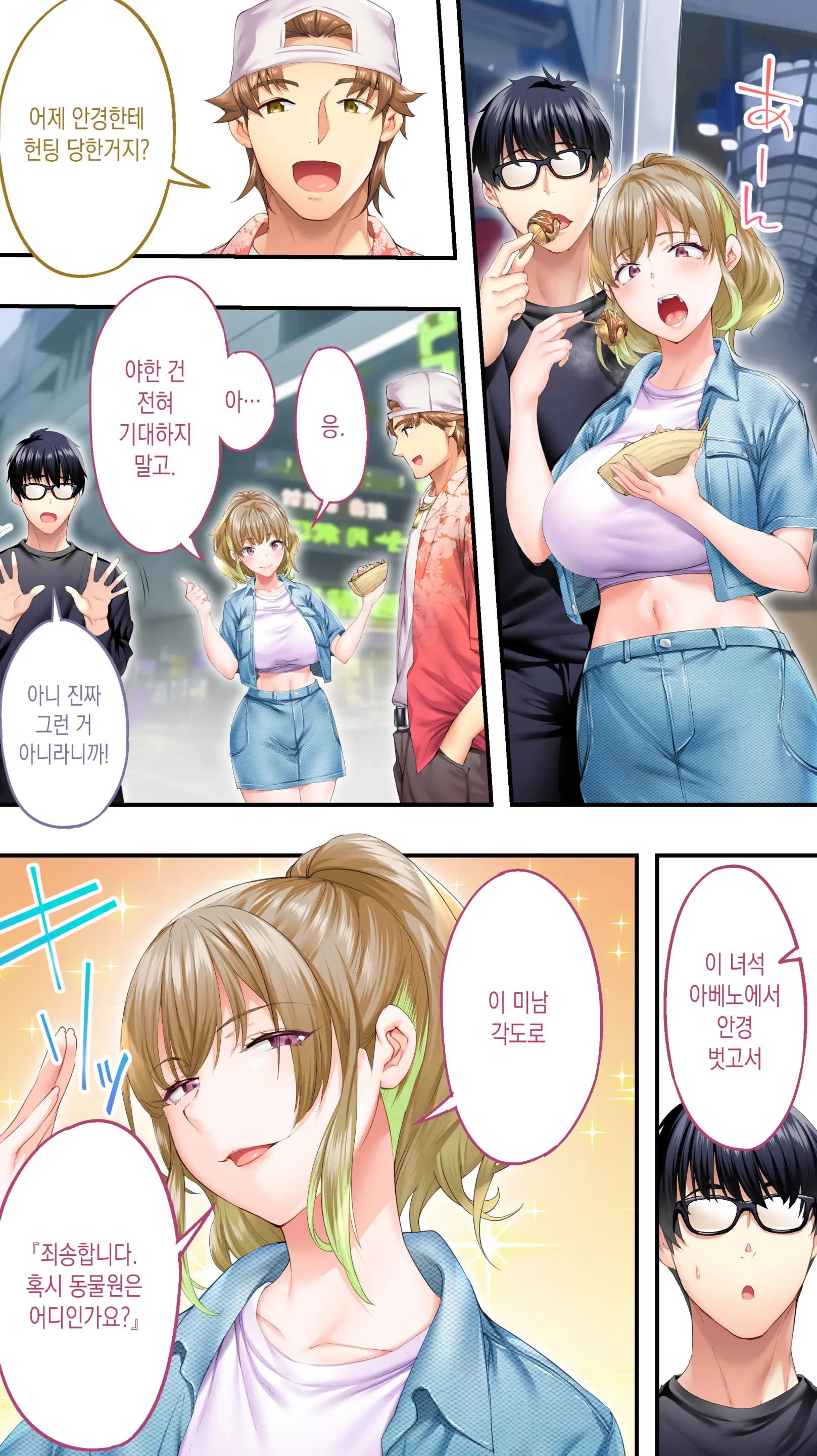 웹툰 이미지 15