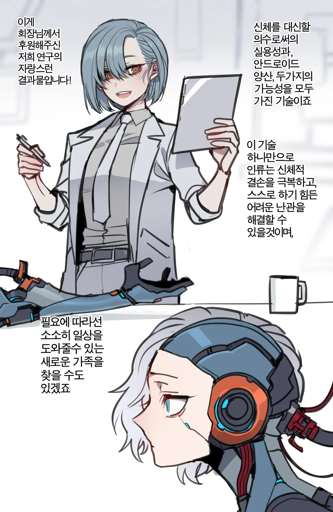 웹툰 이미지 0