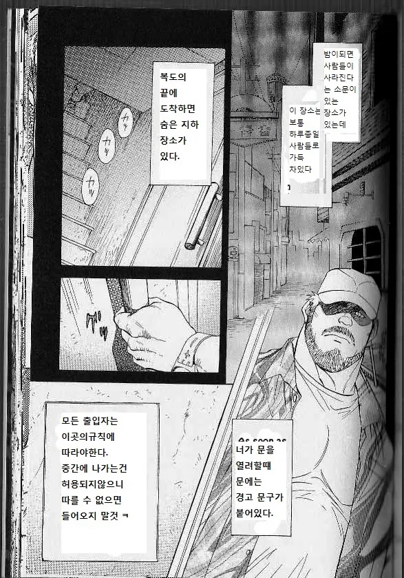 웹툰 이미지 0