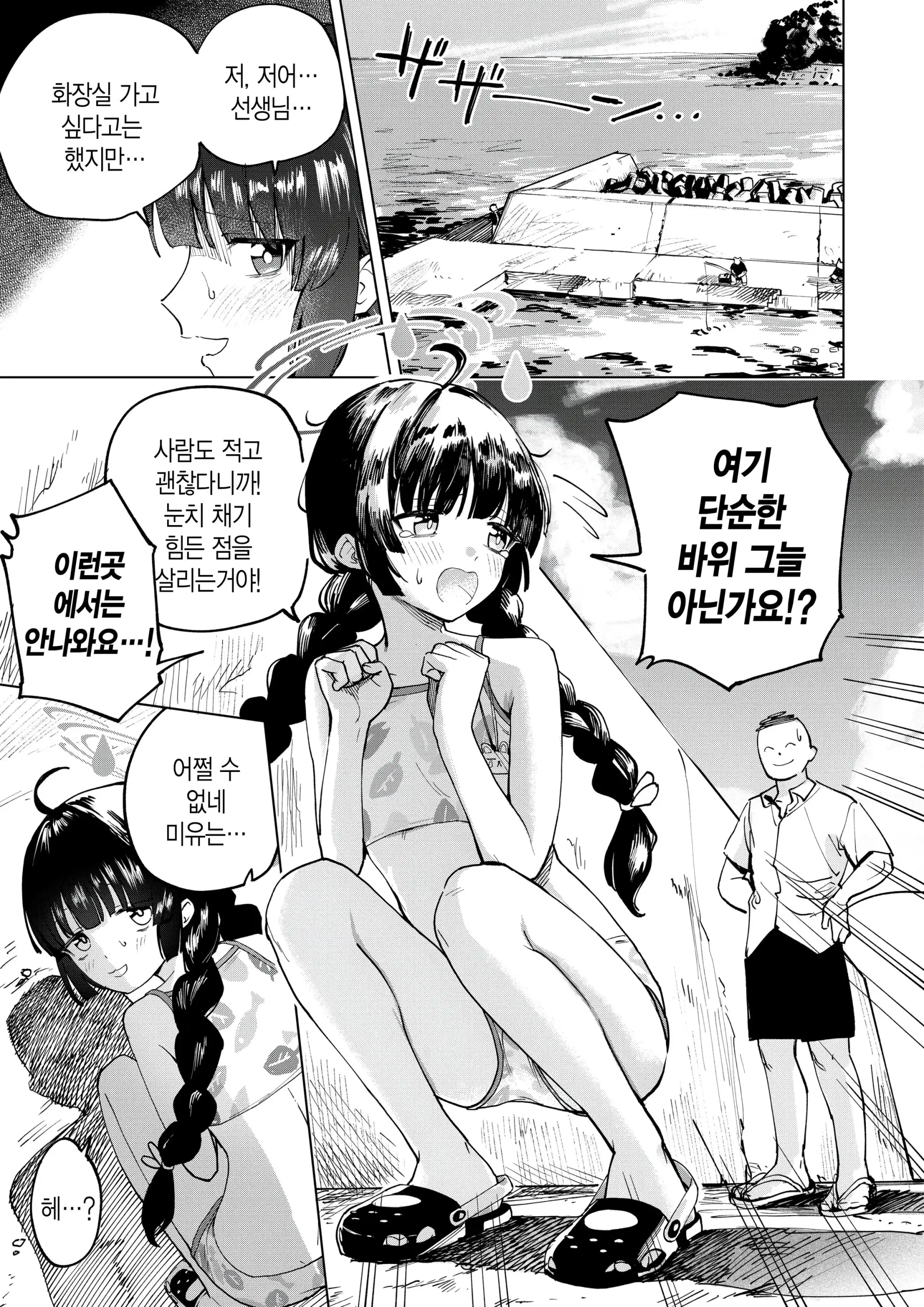 웹툰 이미지 0