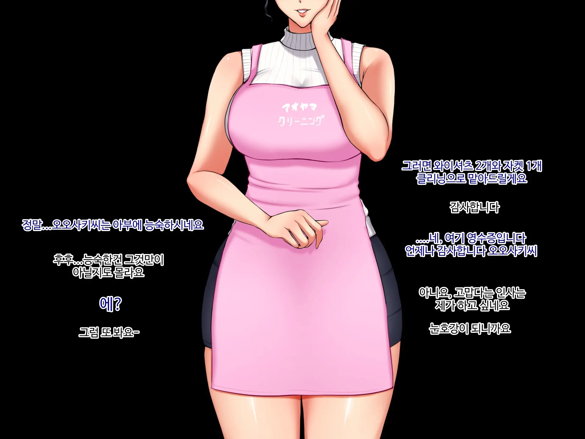 웹툰 이미지 103