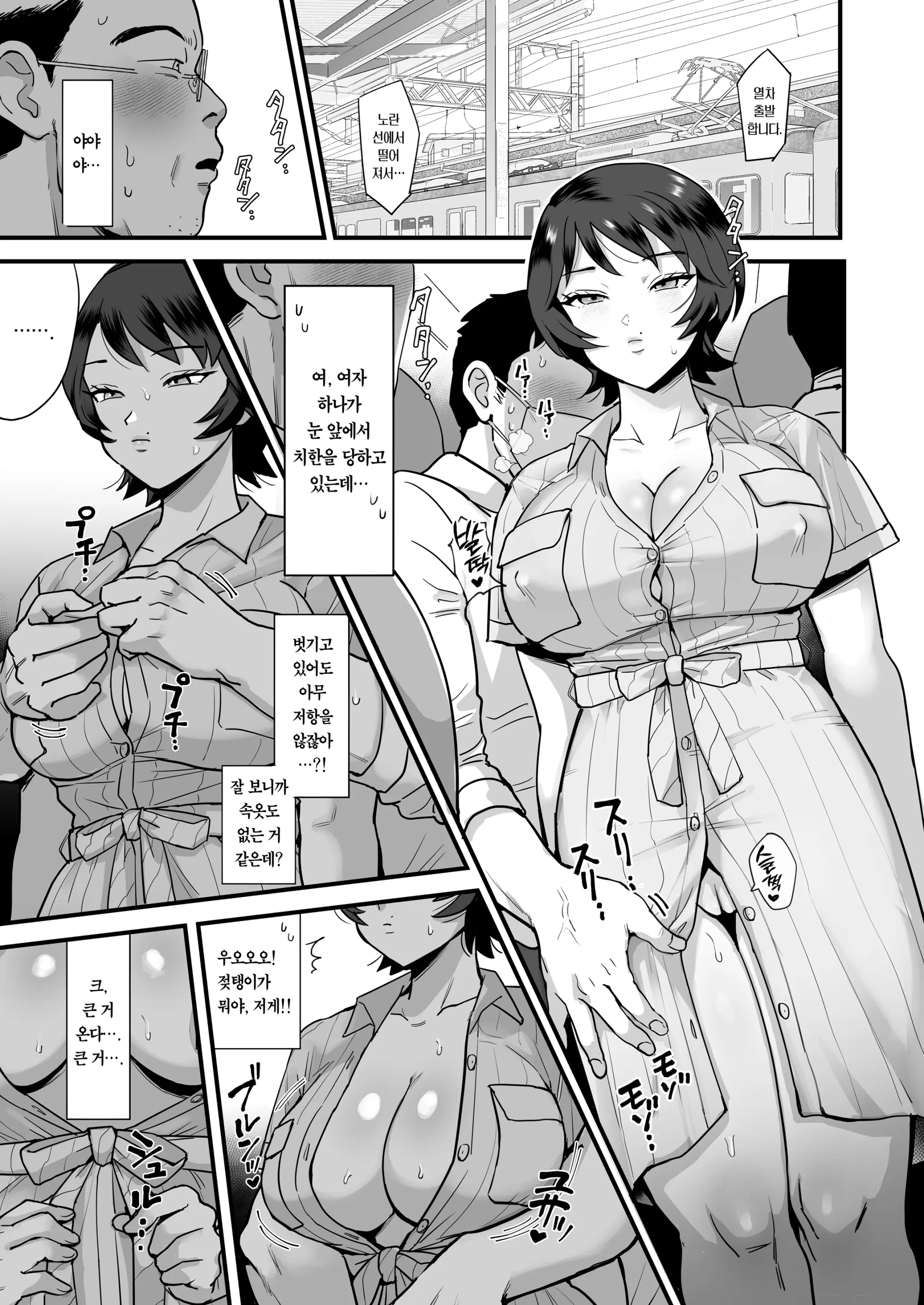 웹툰 이미지 9