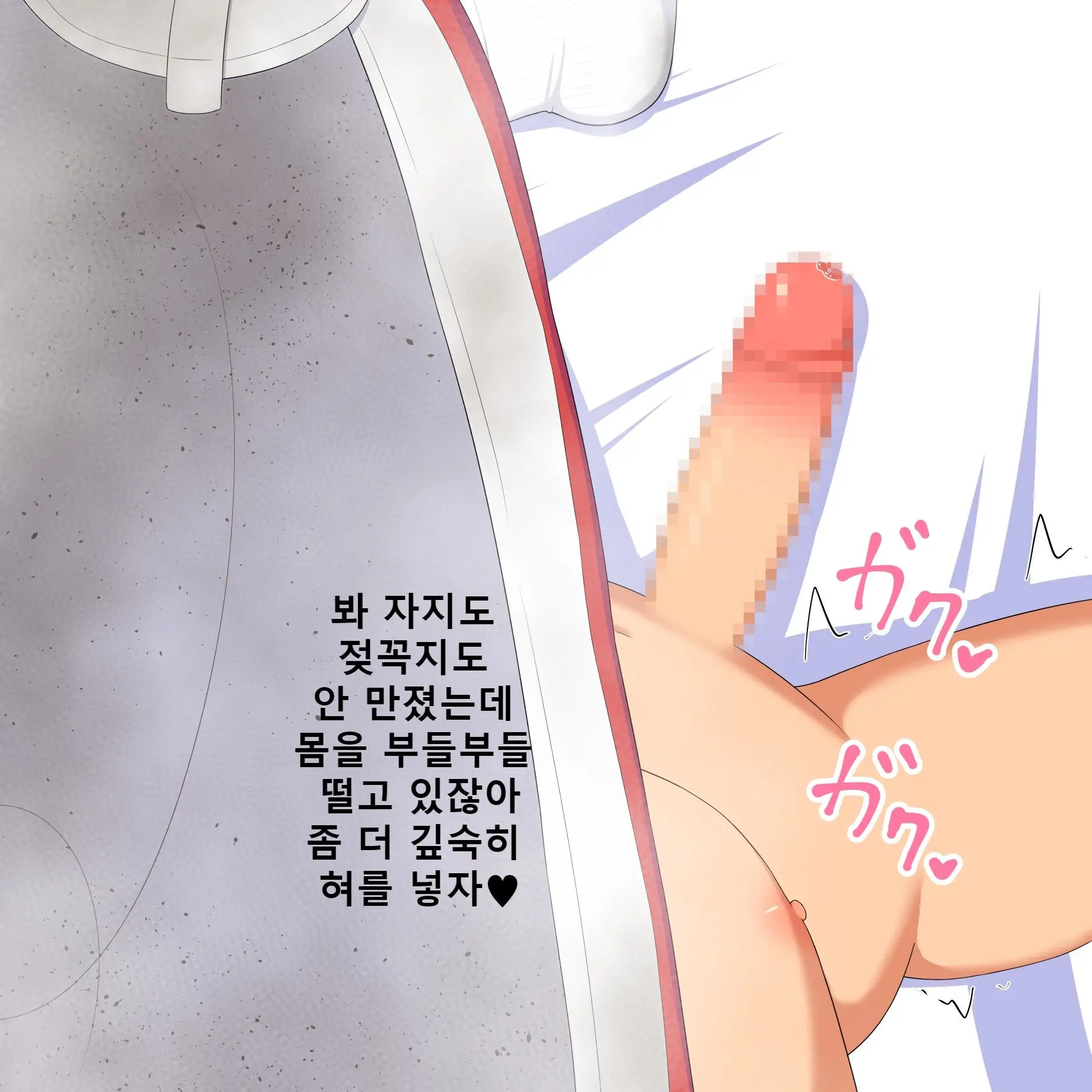 웹툰 이미지 61