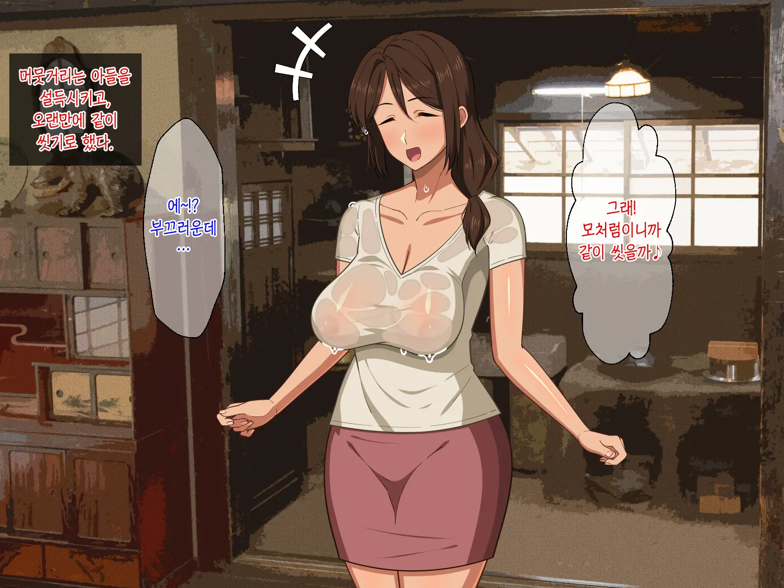 웹툰 이미지 7