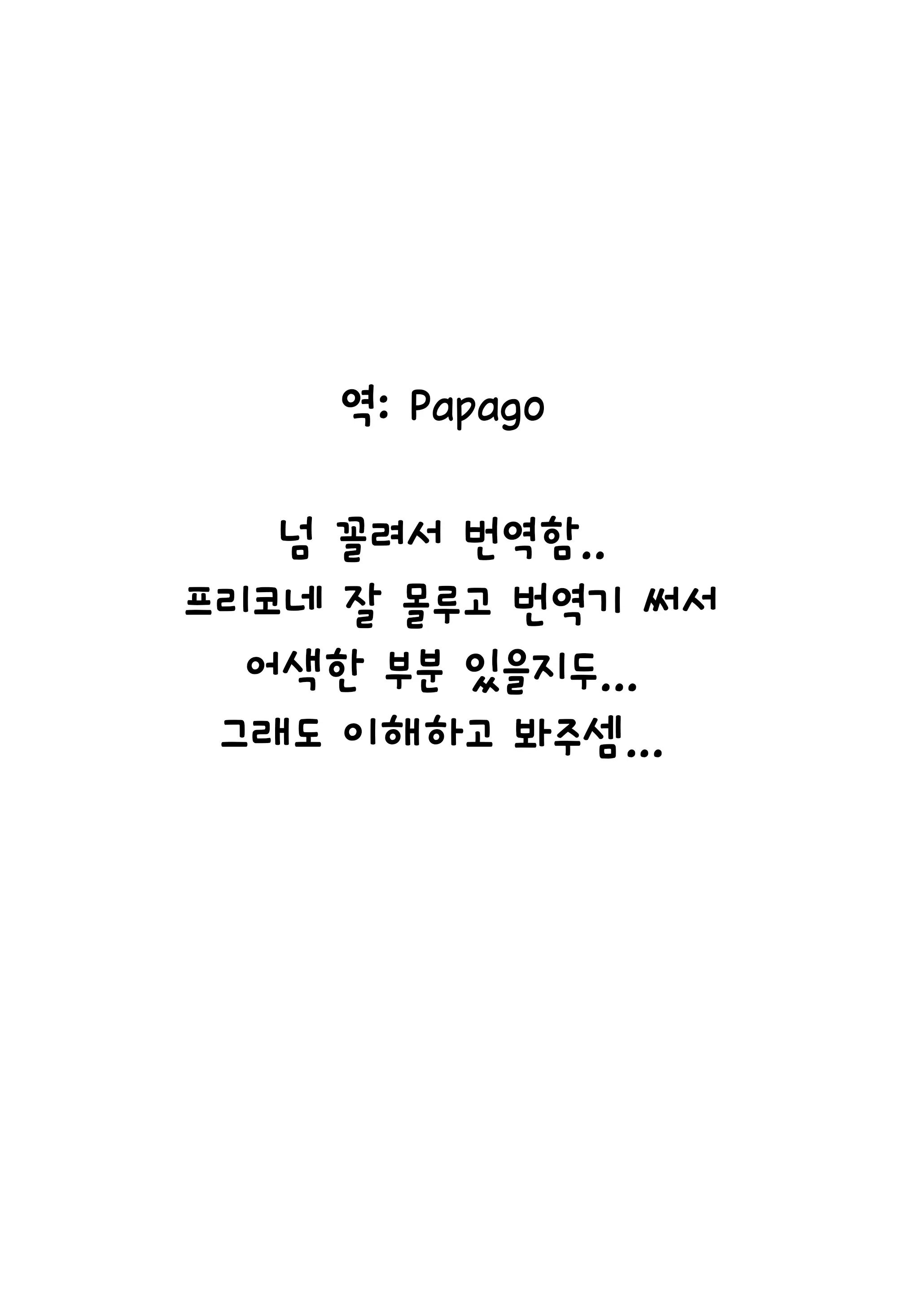 웹툰 이미지 30