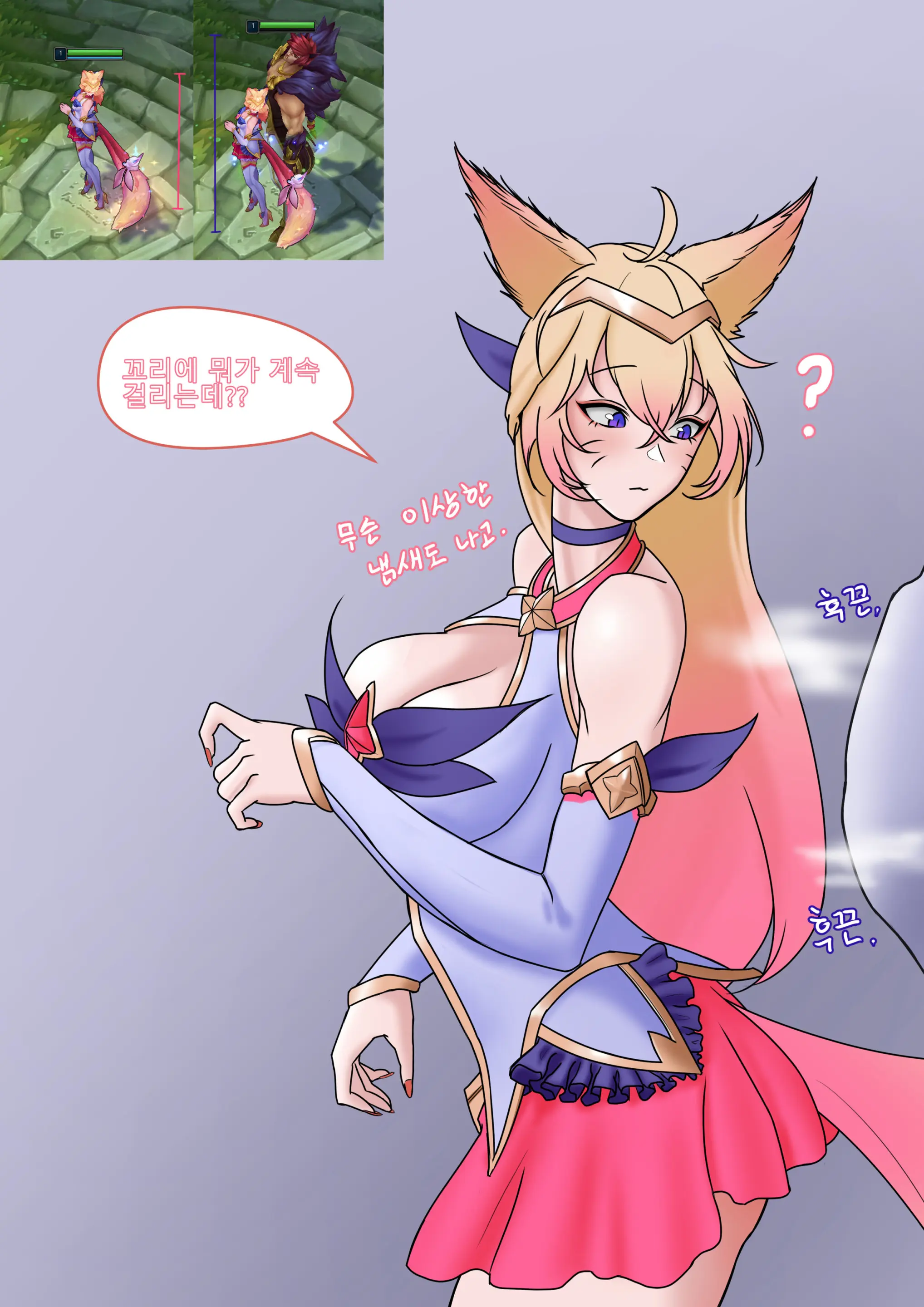 웹툰 이미지 0