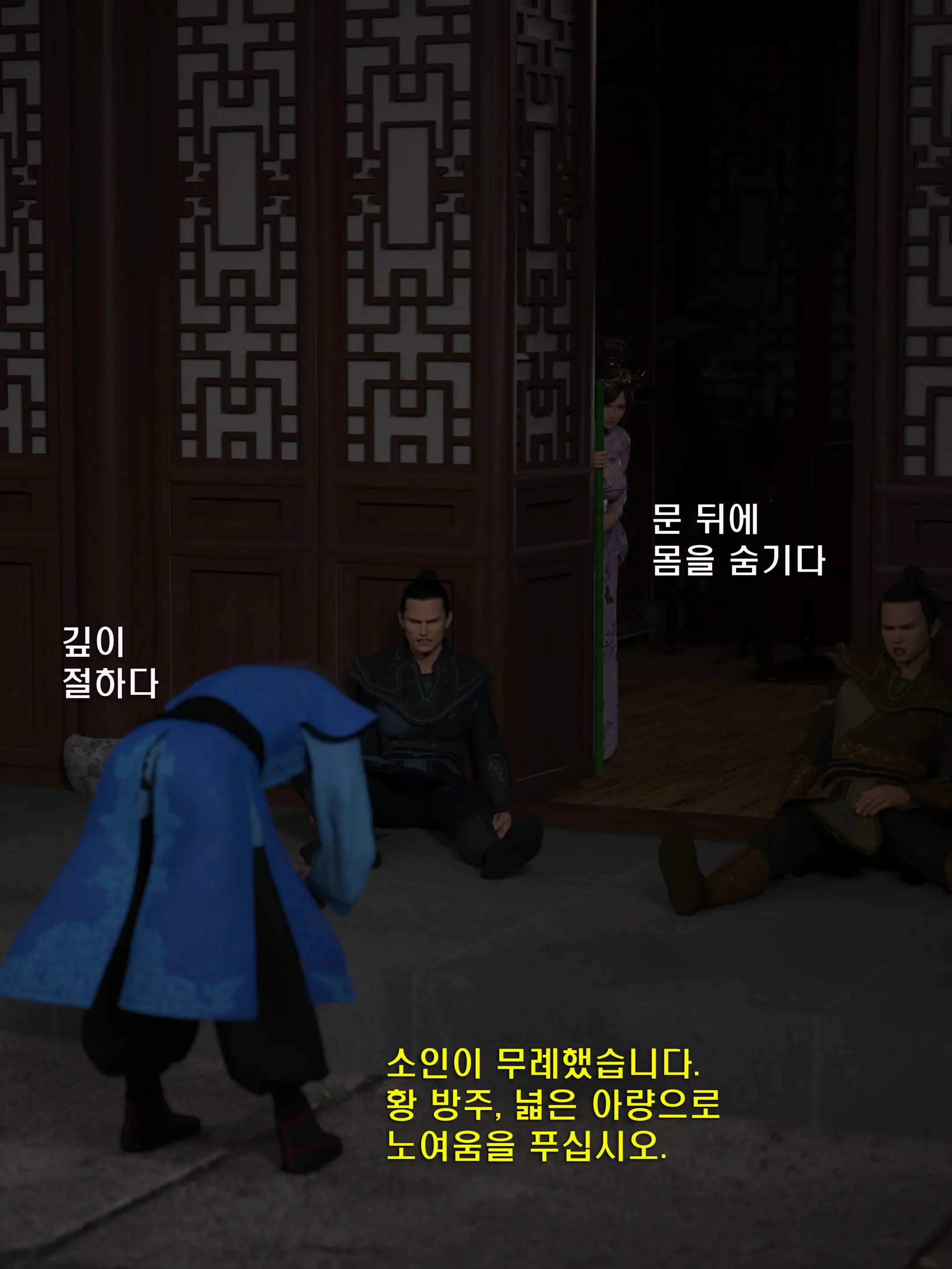 웹툰 이미지 55