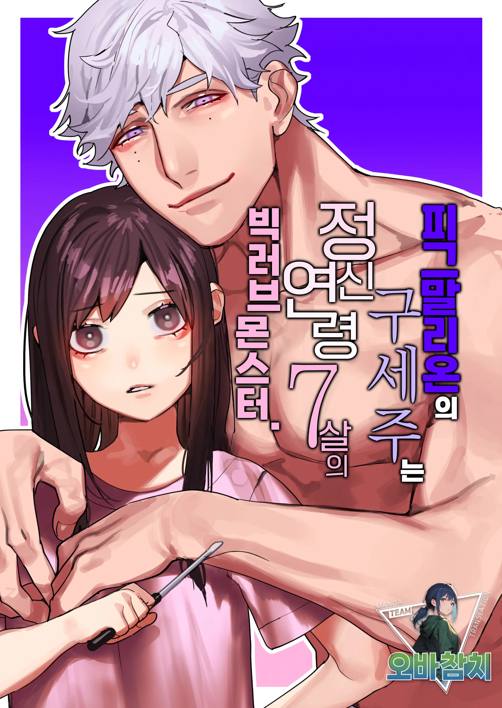 웹툰 이미지 0
