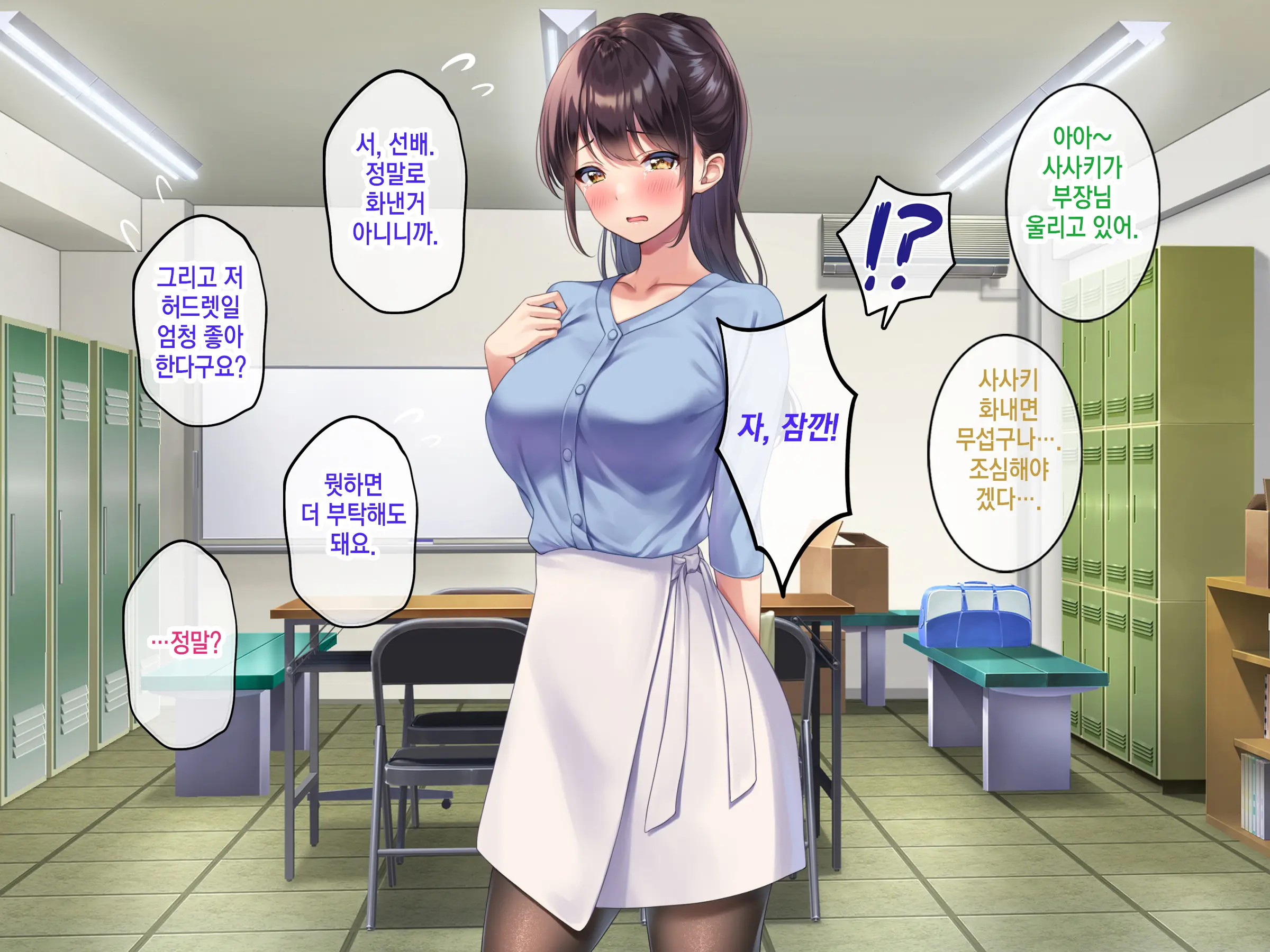 웹툰 이미지 5