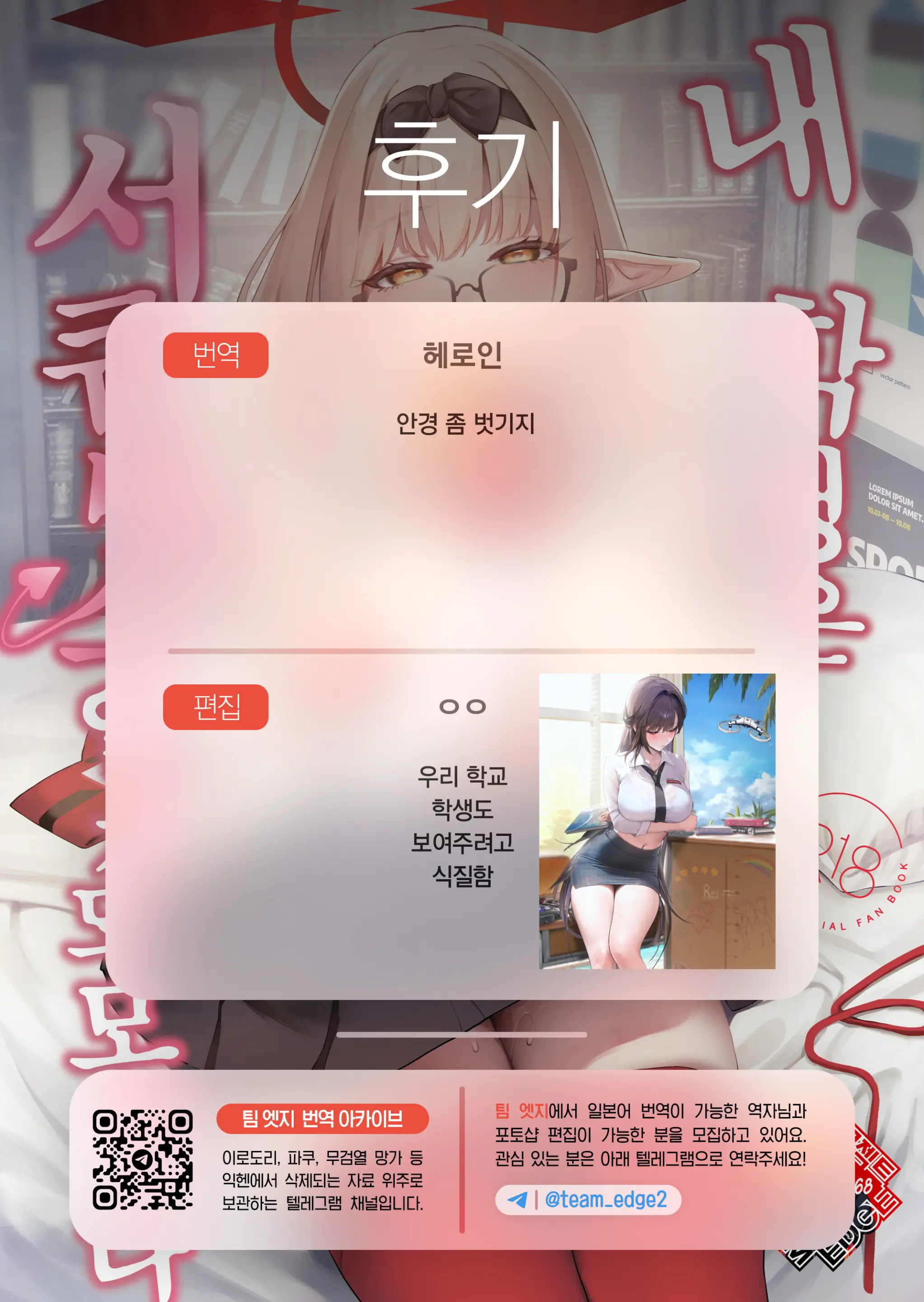 웹툰 이미지 36