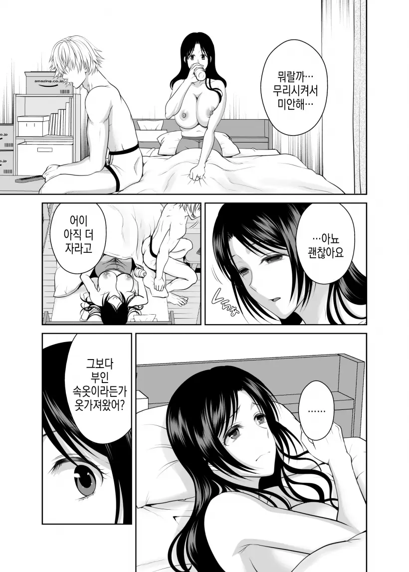 웹툰 이미지 95