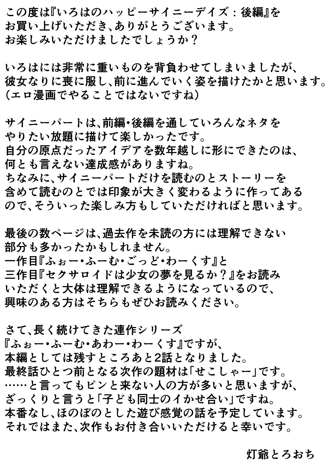 웹툰 이미지 93