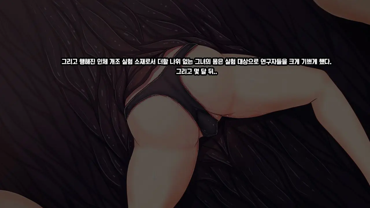 웹툰 이미지 93