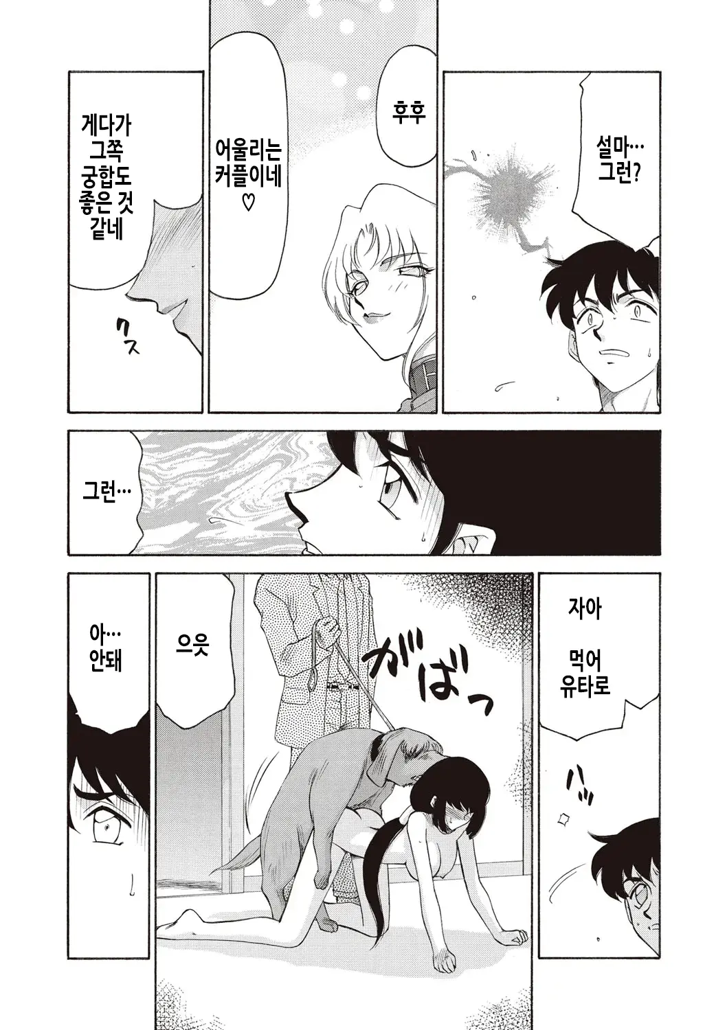 웹툰 이미지 205