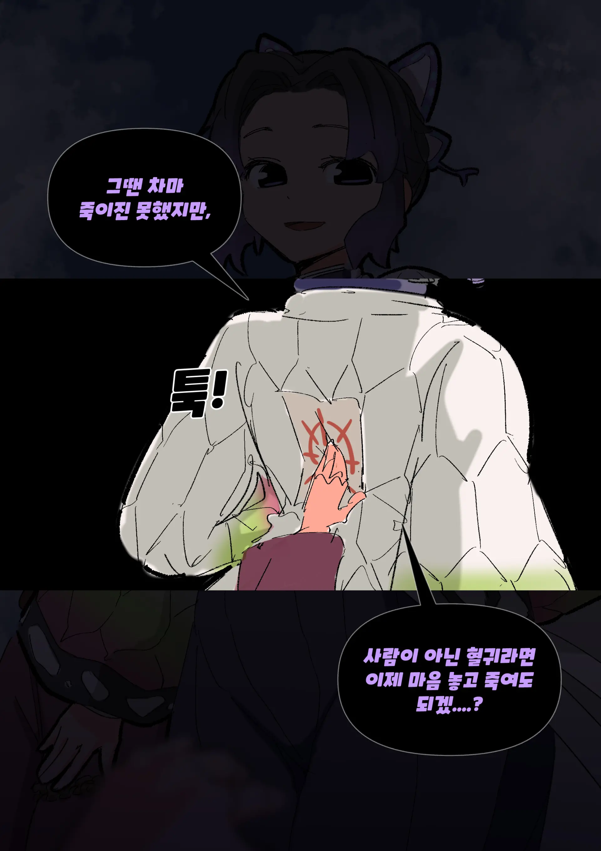 웹툰 이미지 60
