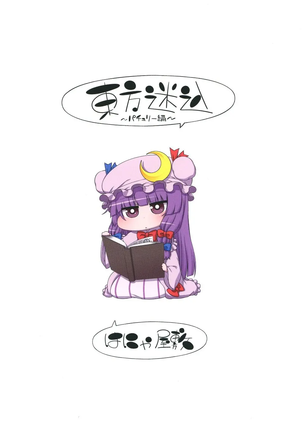 웹툰 이미지 17