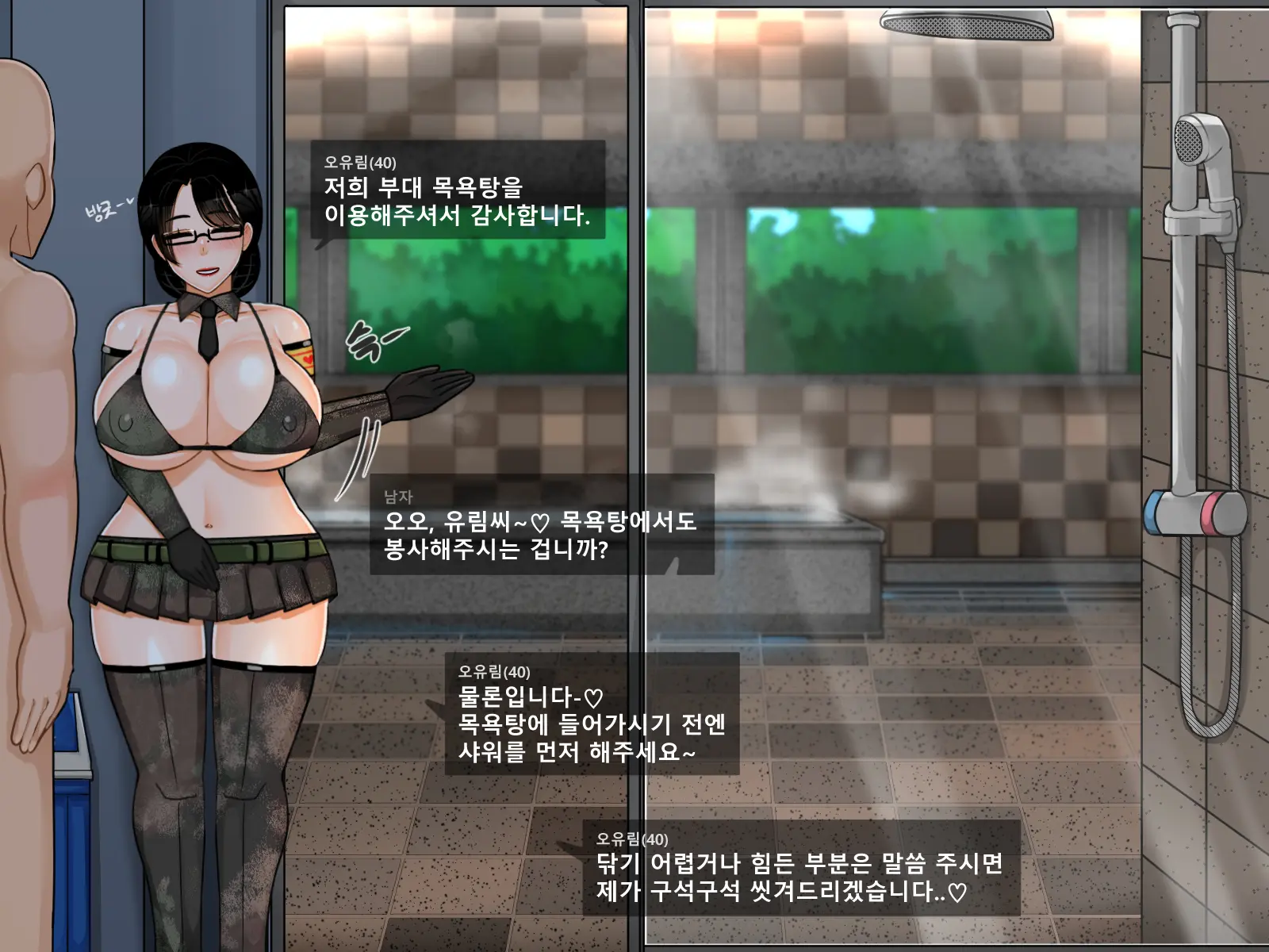 웹툰 이미지 47