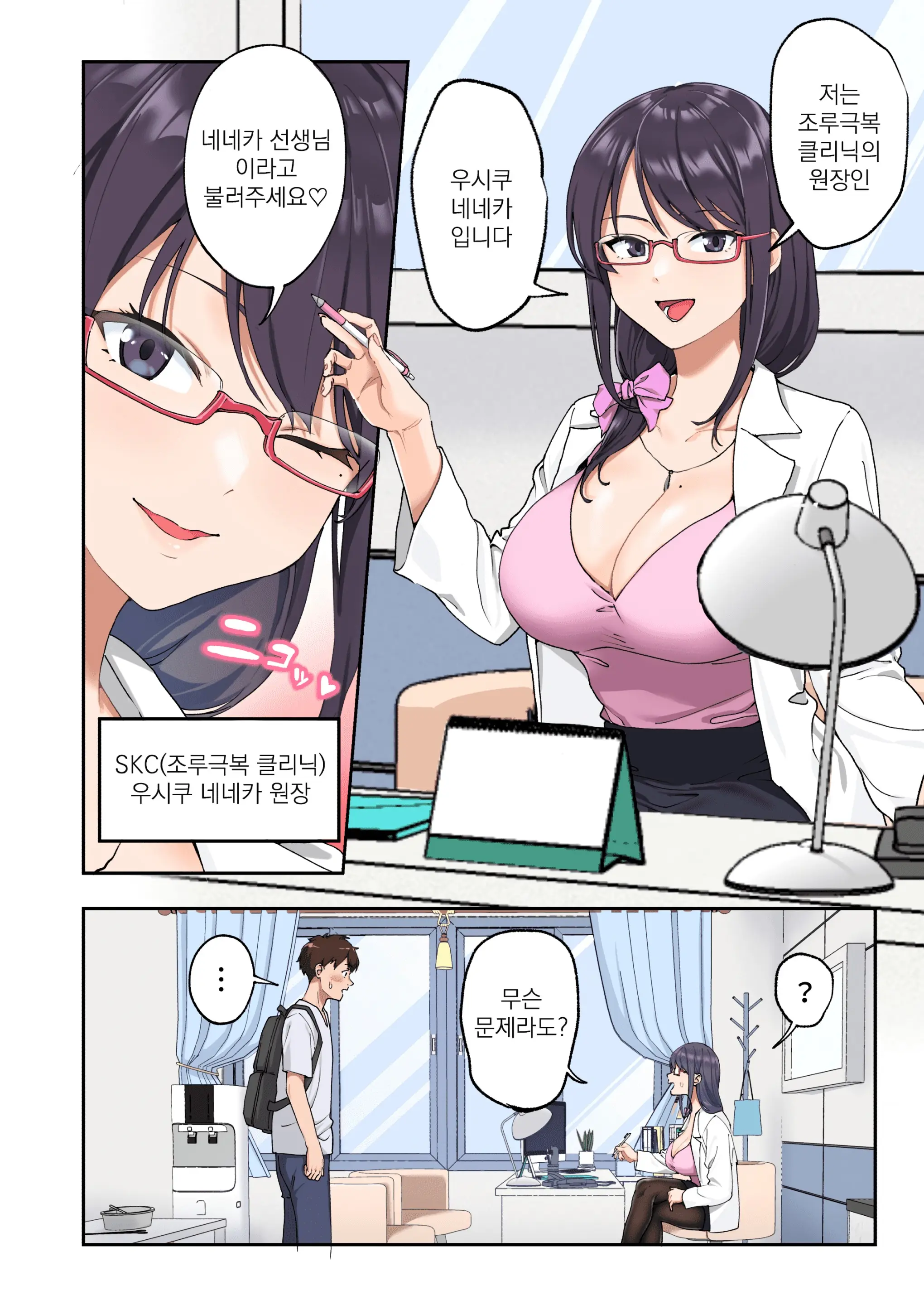 웹툰 이미지 3