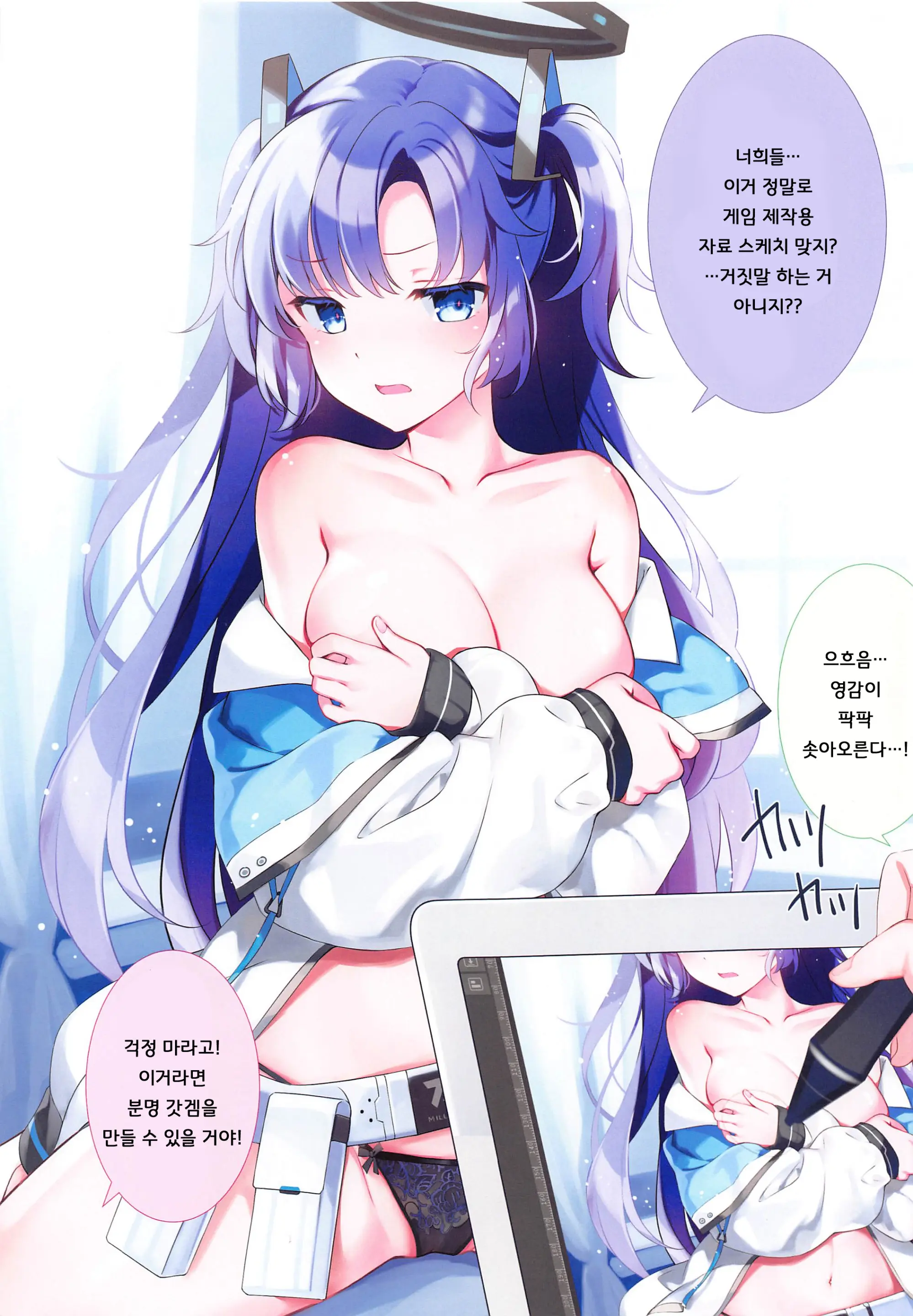 웹툰 이미지 15