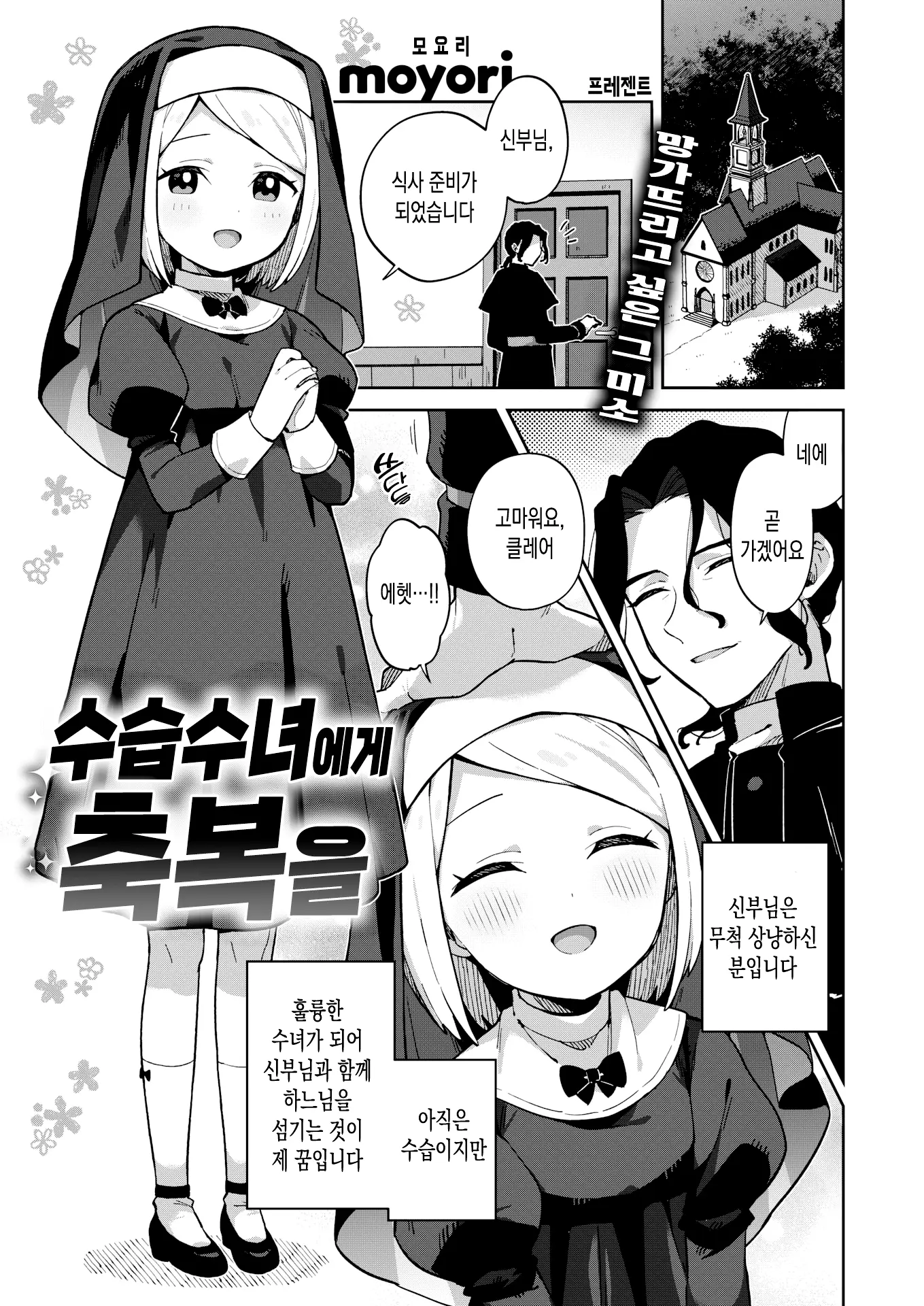 웹툰 이미지 0
