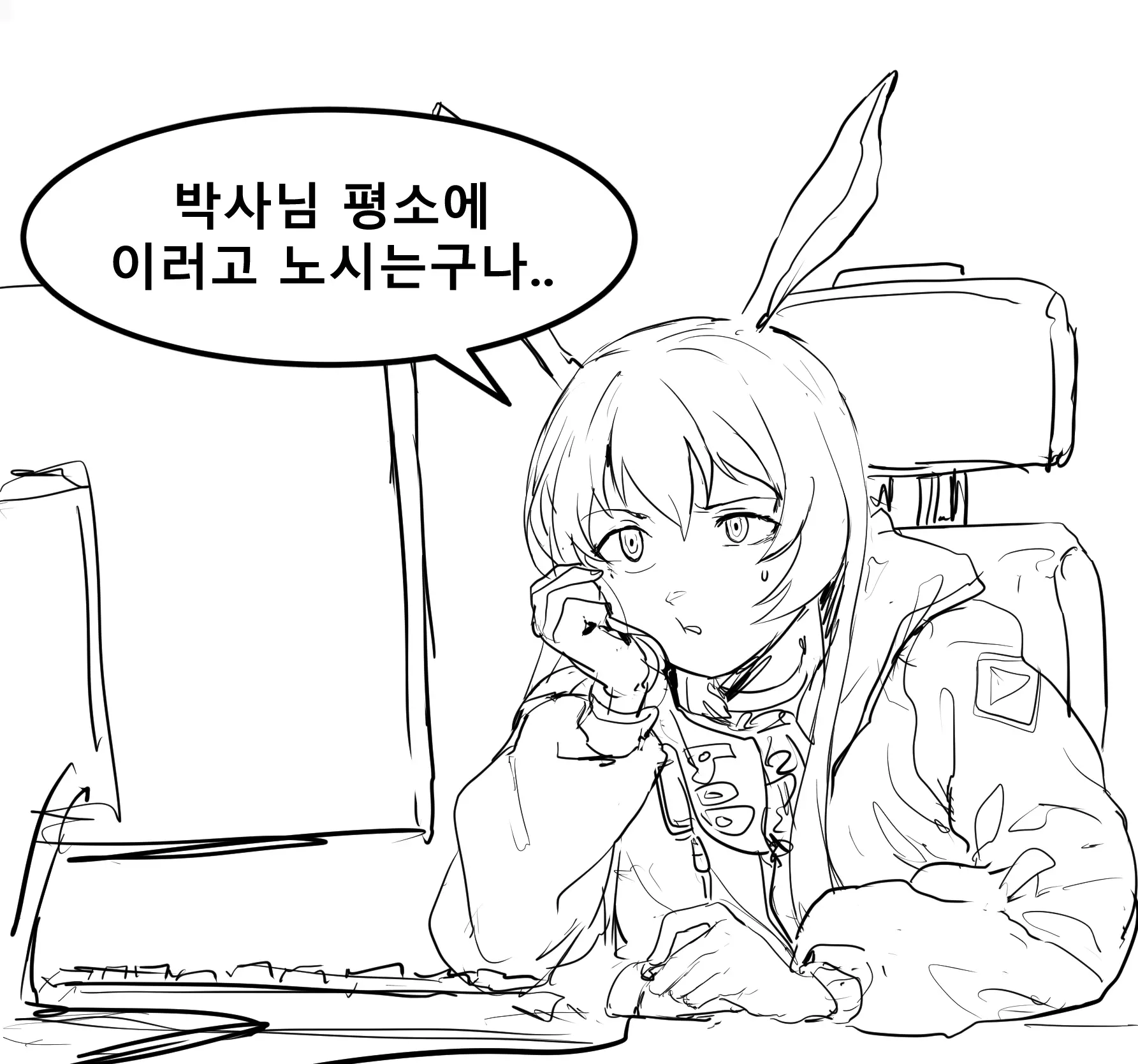 웹툰 이미지 237
