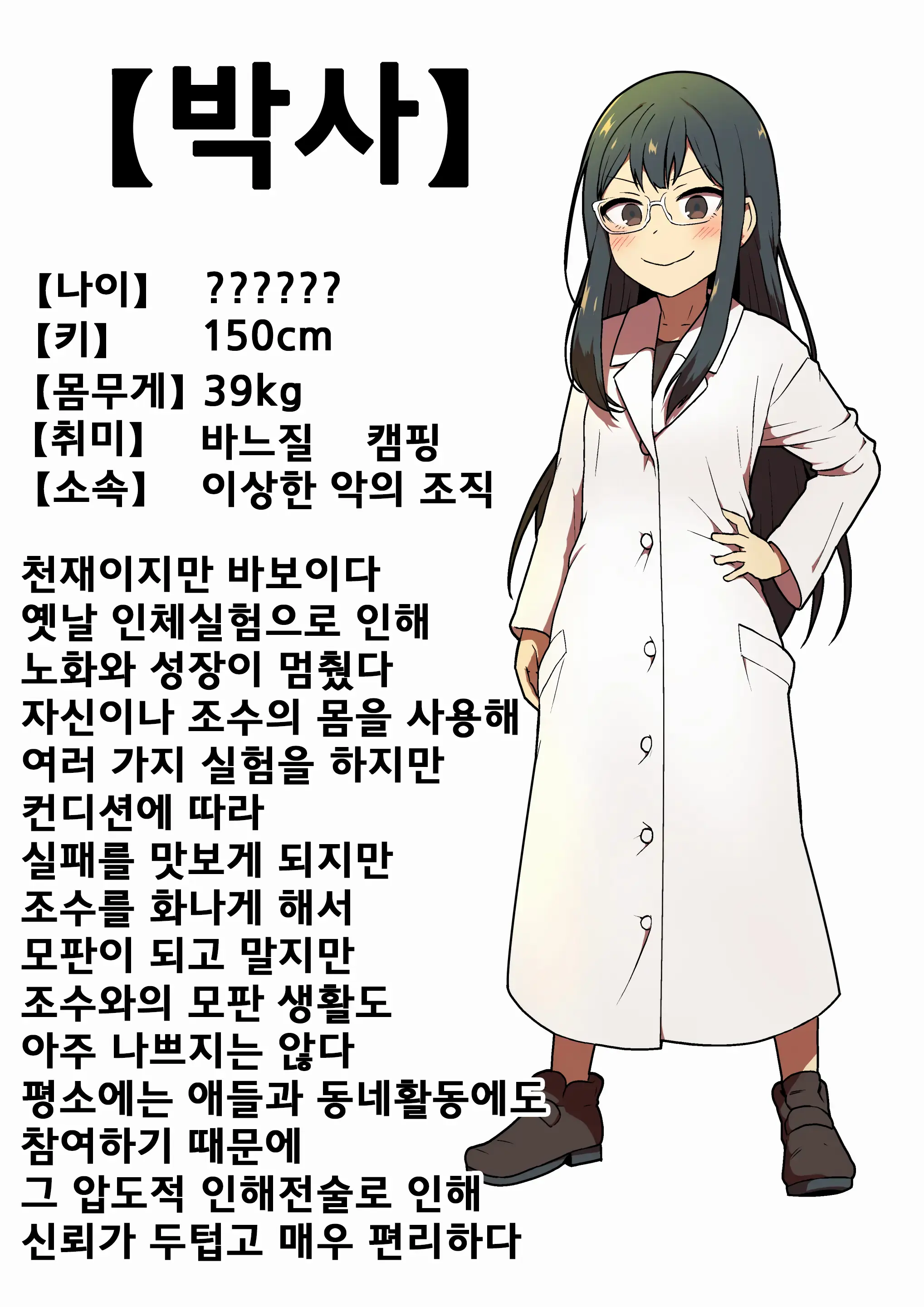 웹툰 이미지 27