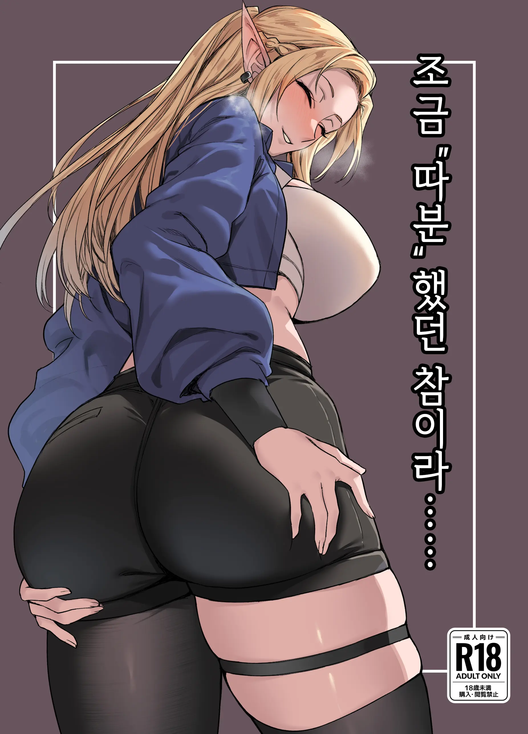 웹툰 이미지 0