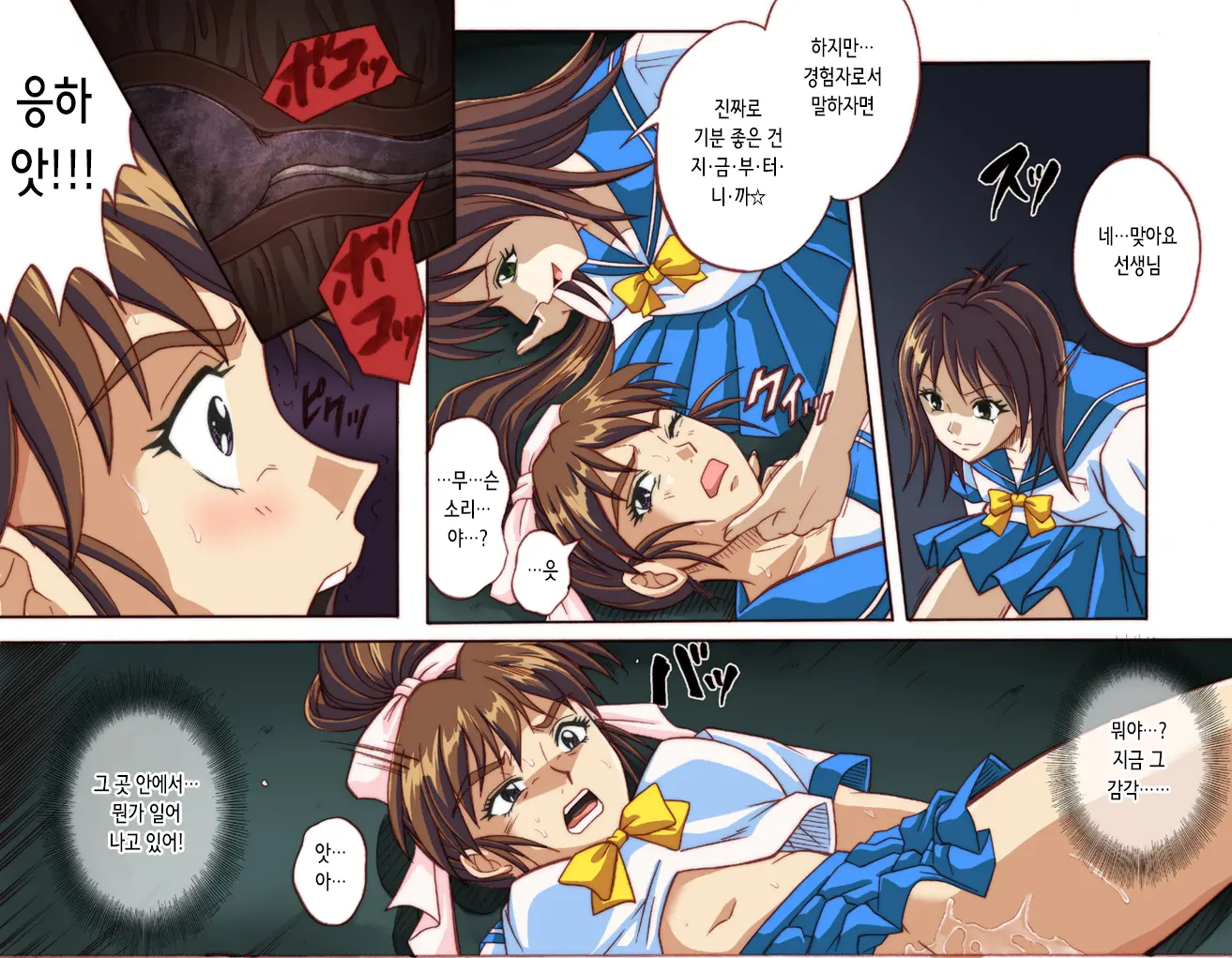 웹툰 이미지 51