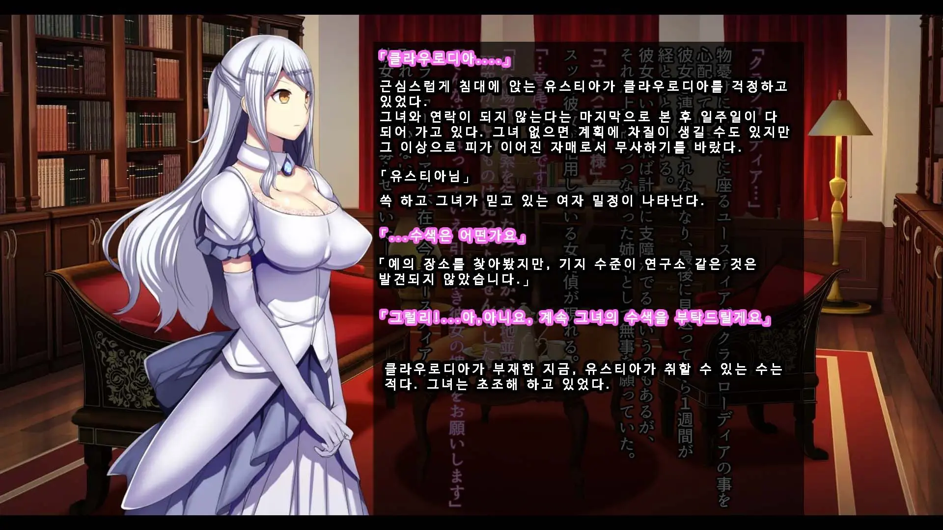 웹툰 이미지 226