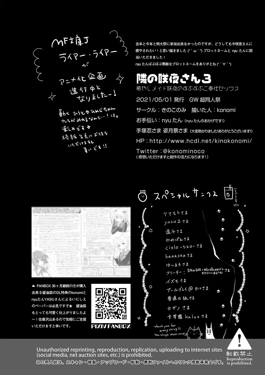 웹툰 이미지 17