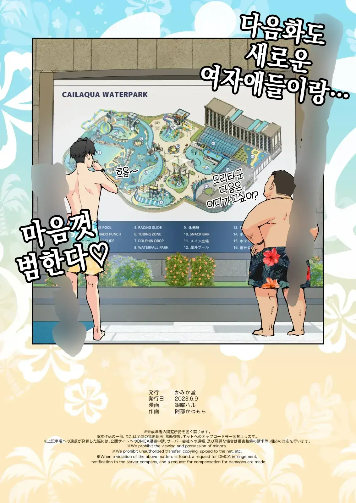 웹툰 이미지 126