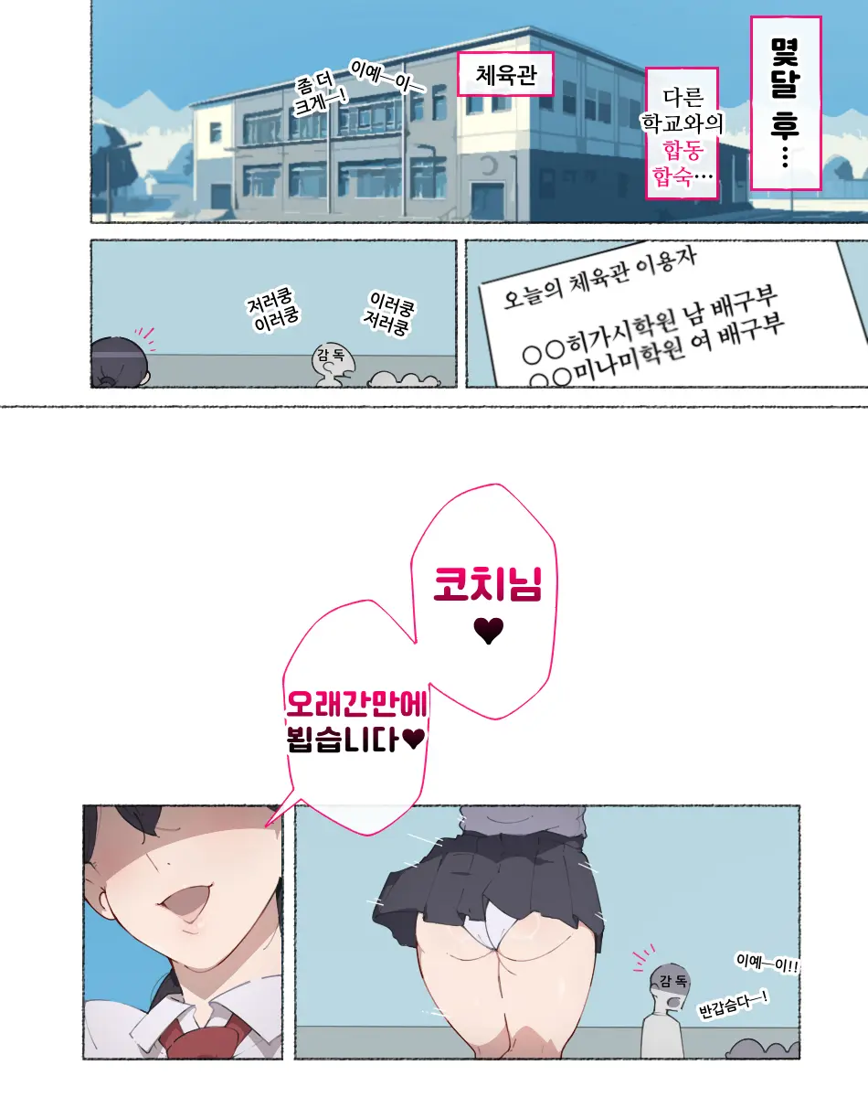 웹툰 이미지 2