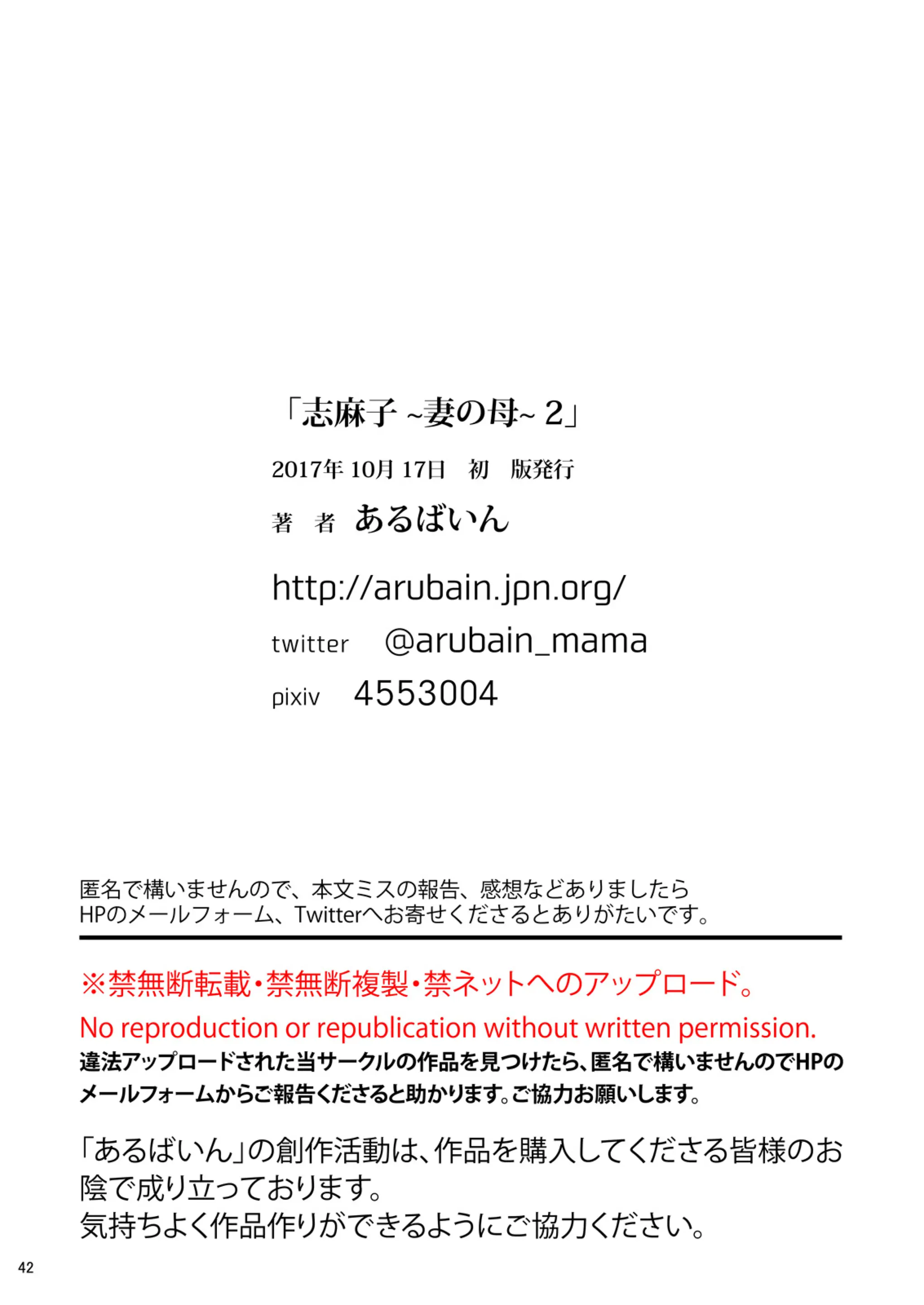 웹툰 이미지 41