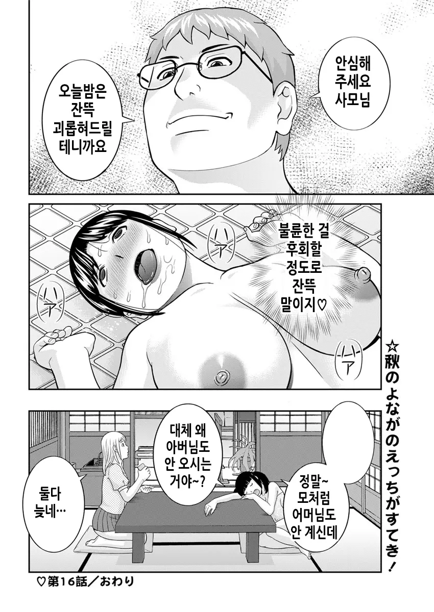 웹툰 이미지 104