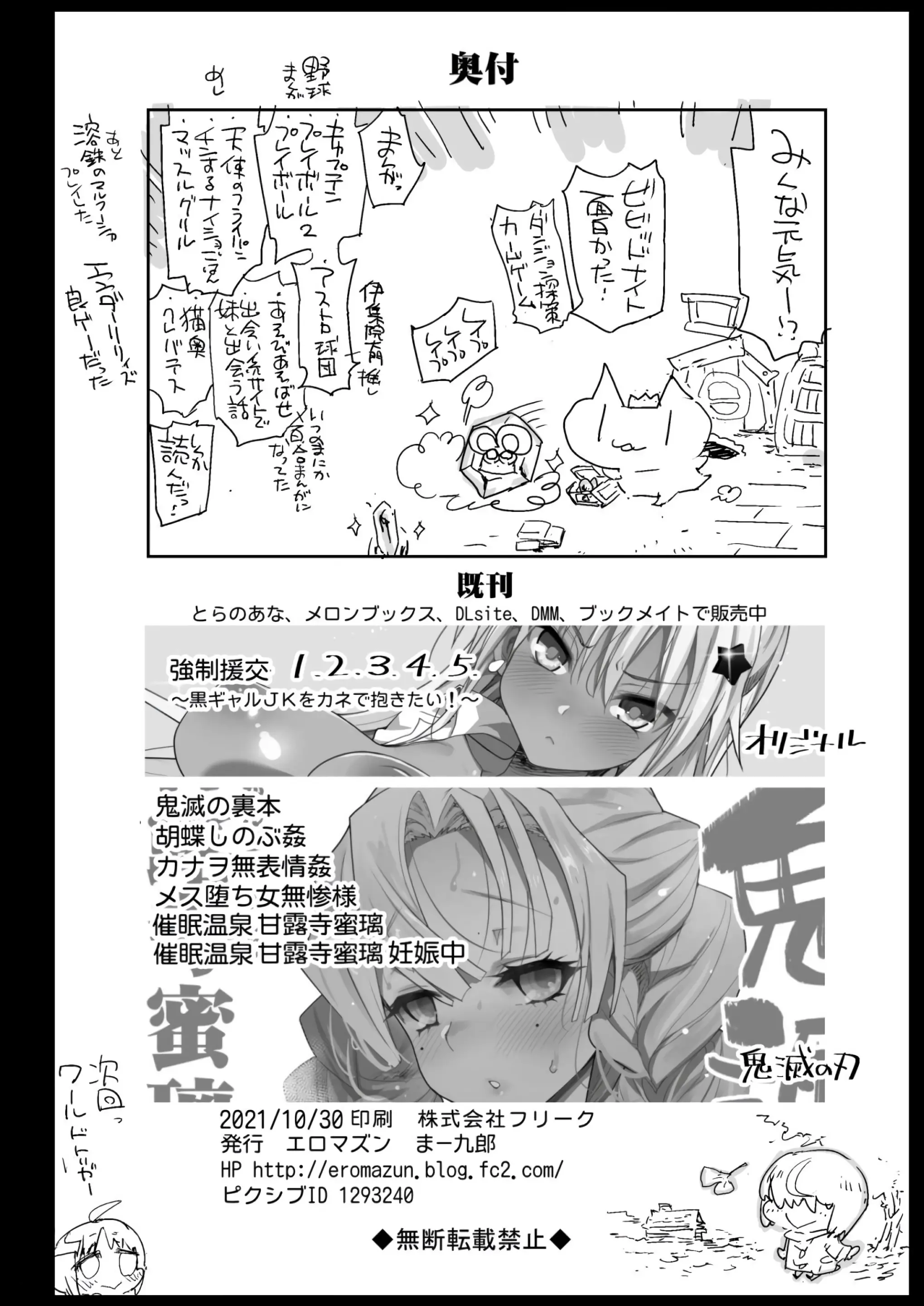 웹툰 이미지 42