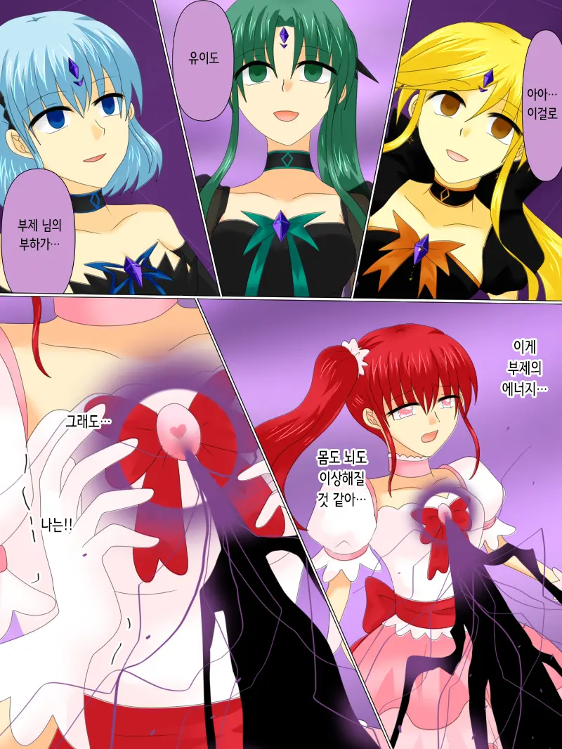 웹툰 이미지 59