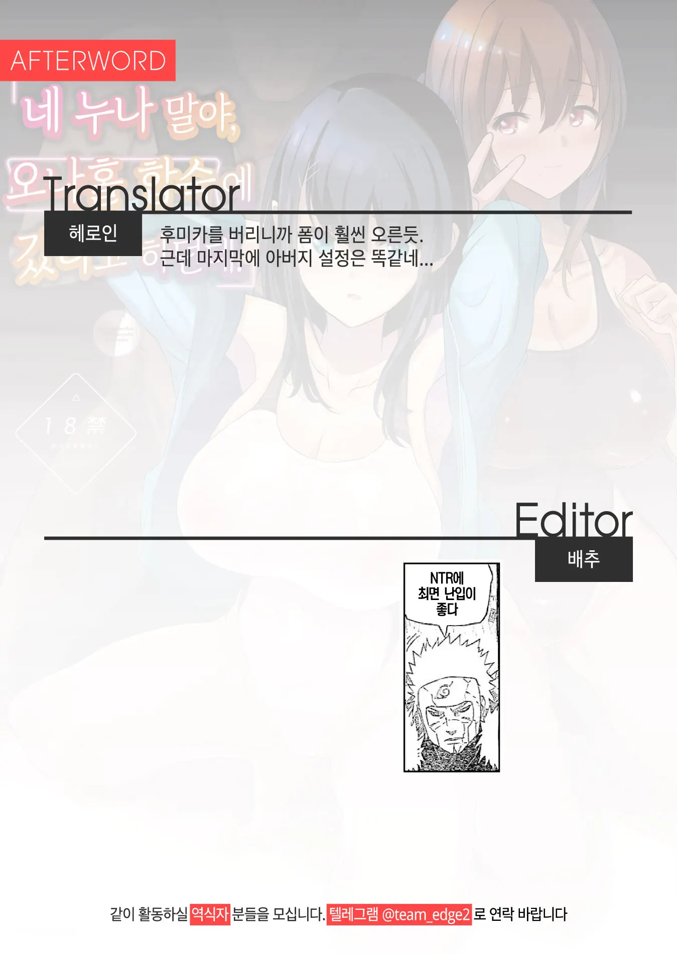 웹툰 이미지 44