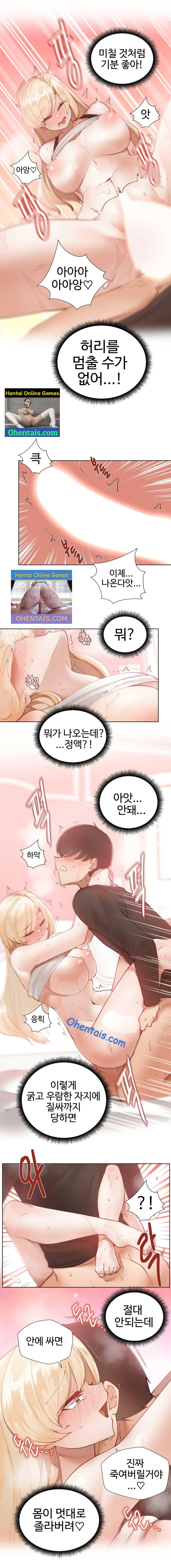 웹툰 이미지 7