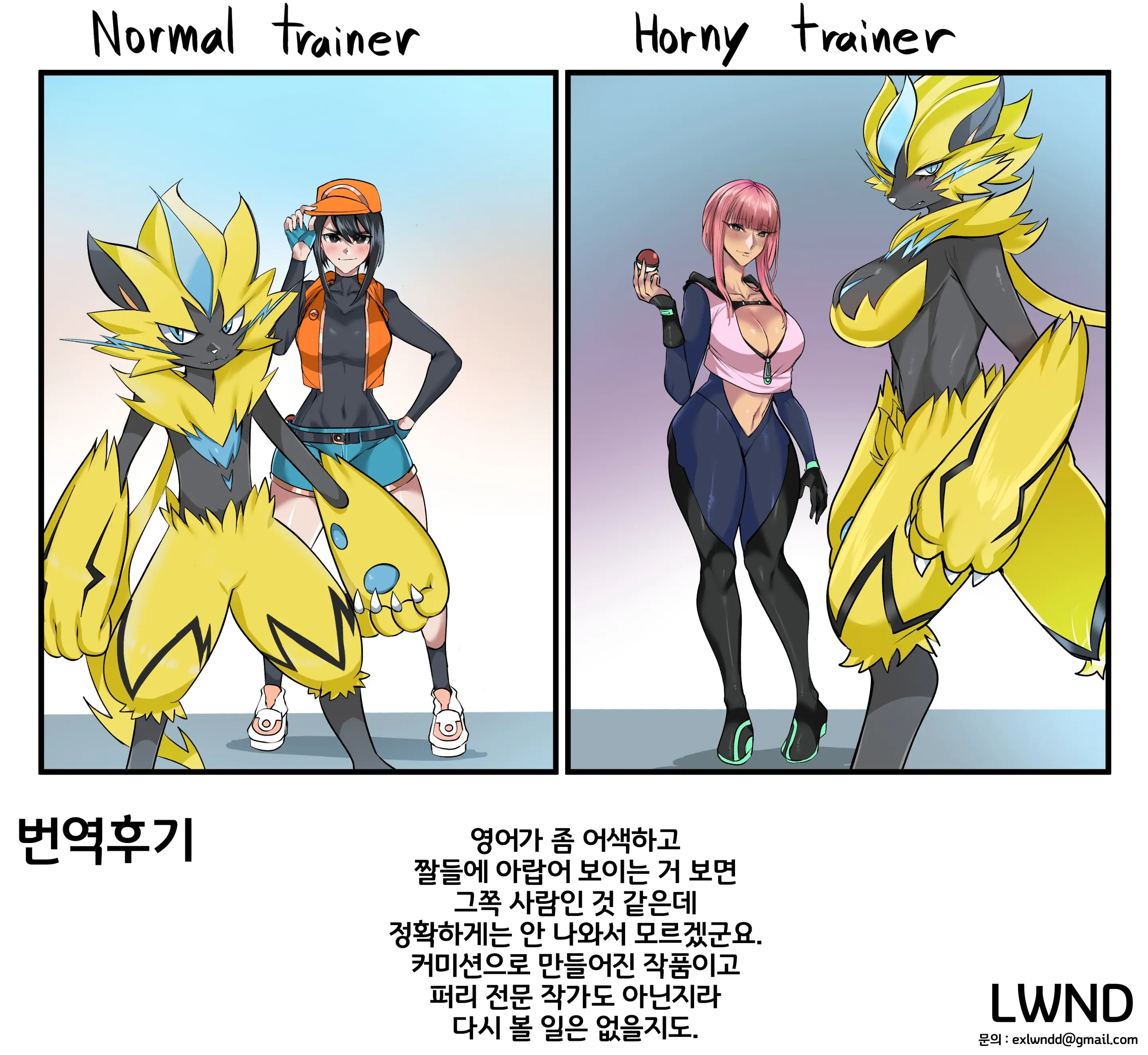 웹툰 이미지 22