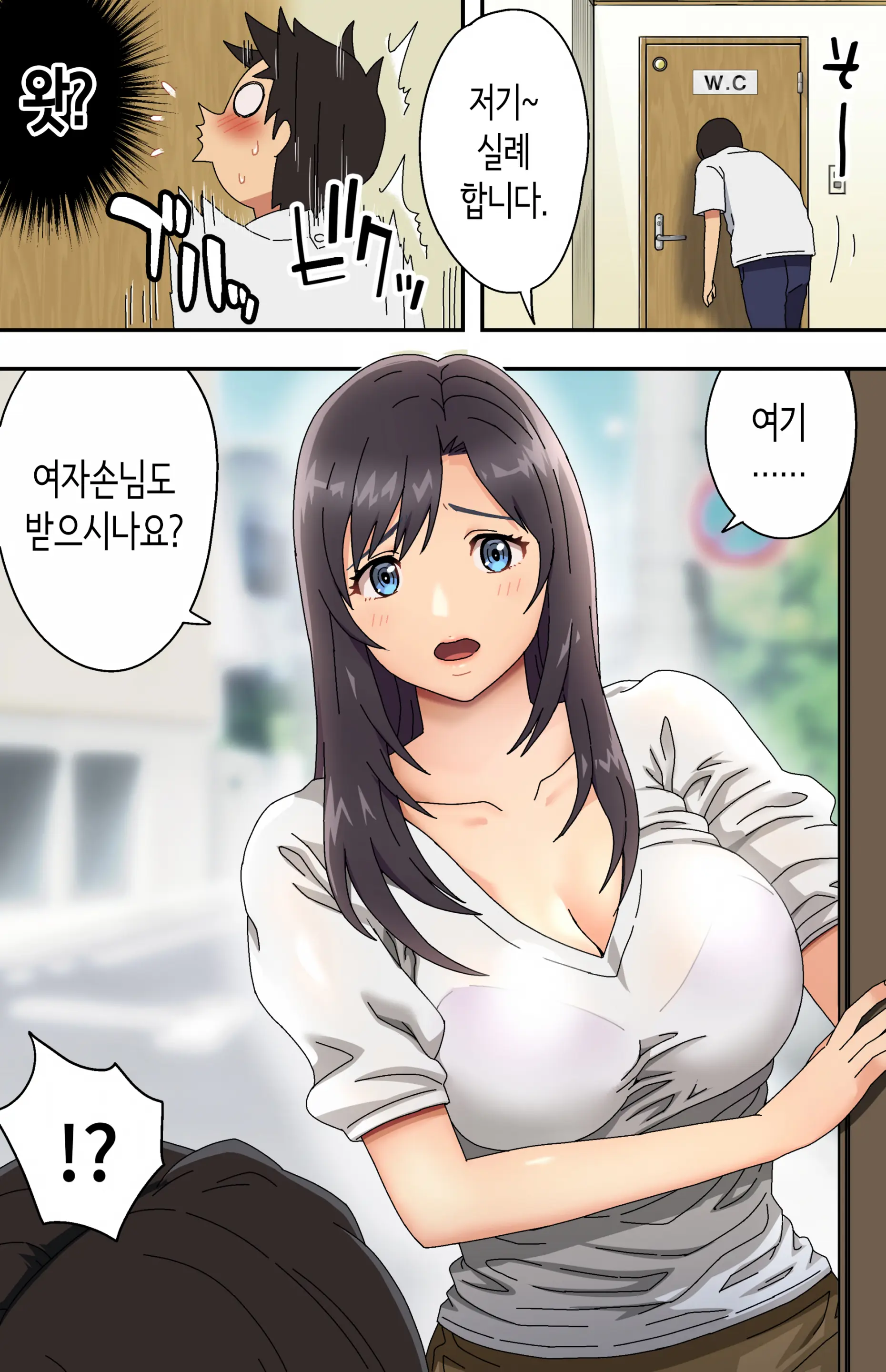 웹툰 이미지 6