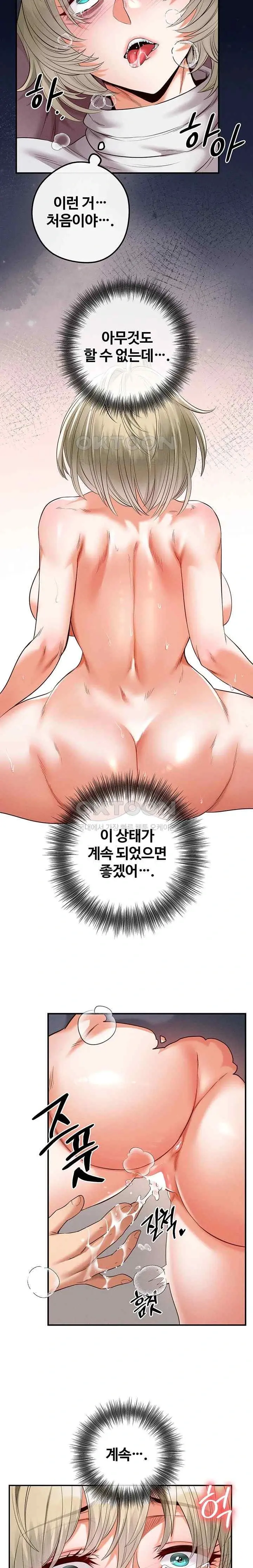 웹툰 이미지 370