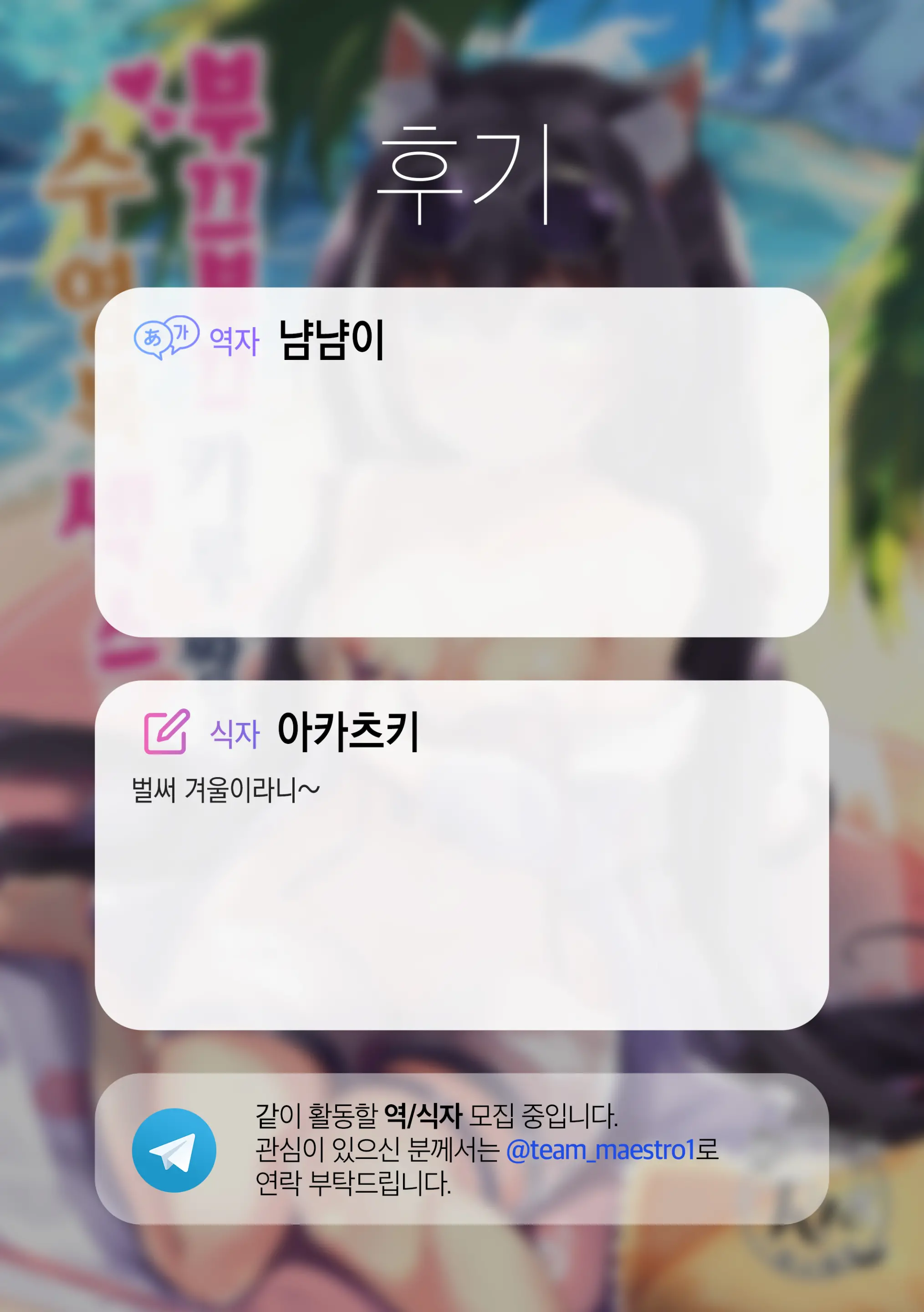 웹툰 이미지 24