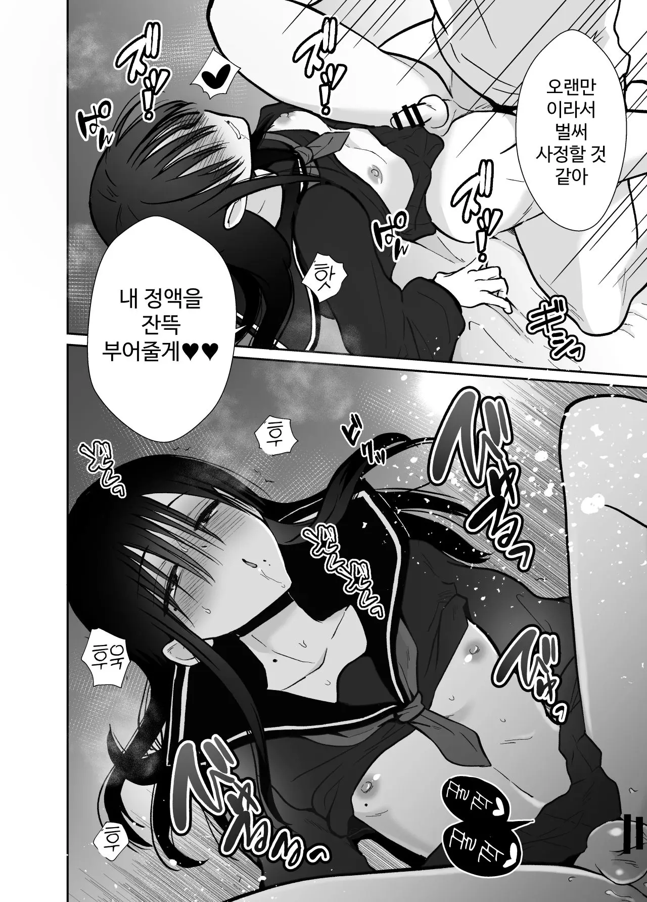 웹툰 이미지 27