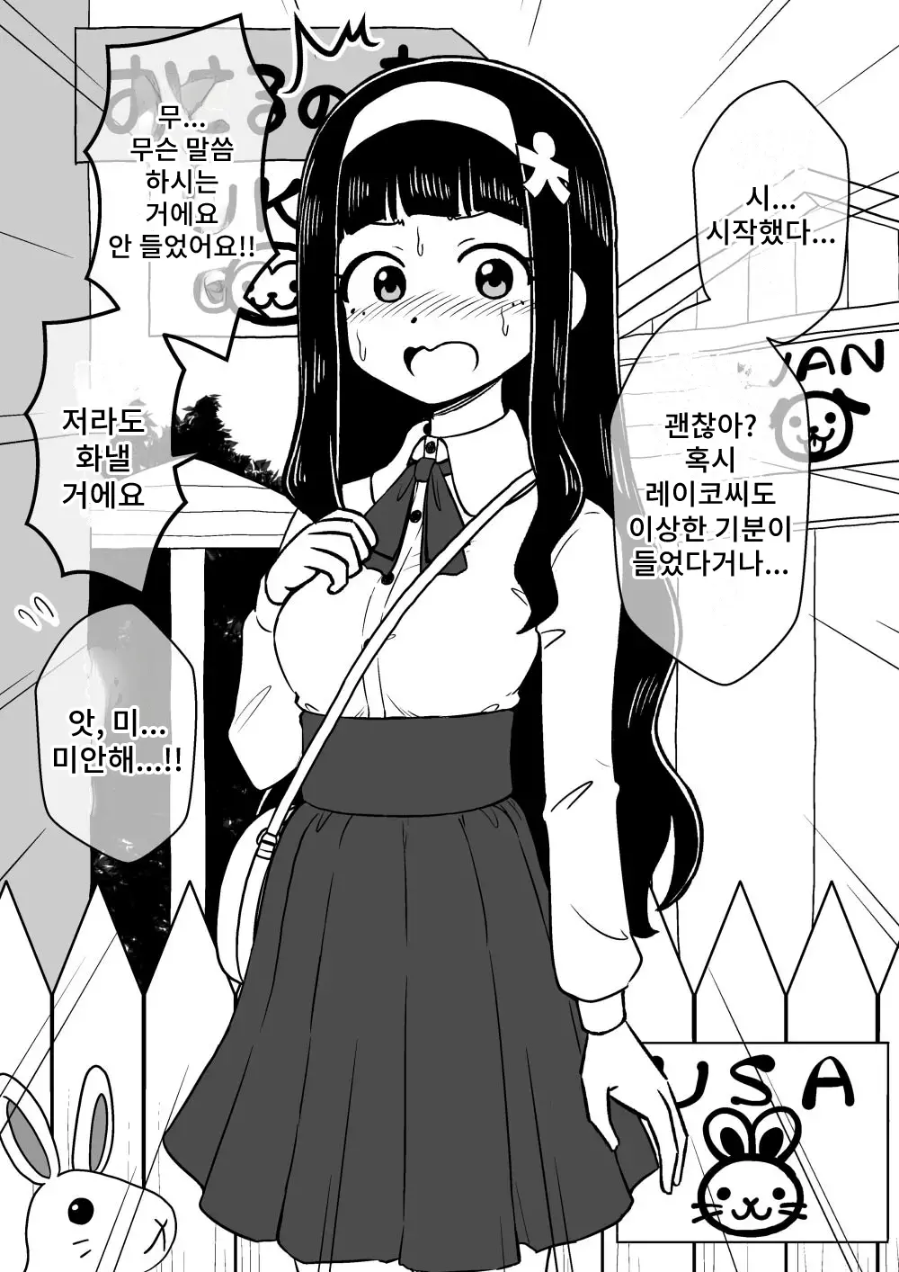 웹툰 이미지 48