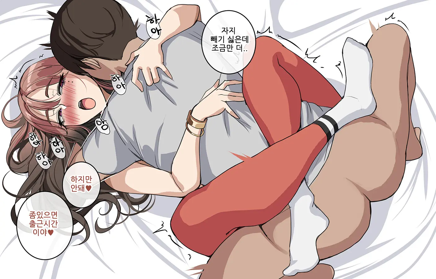 웹툰 이미지 222