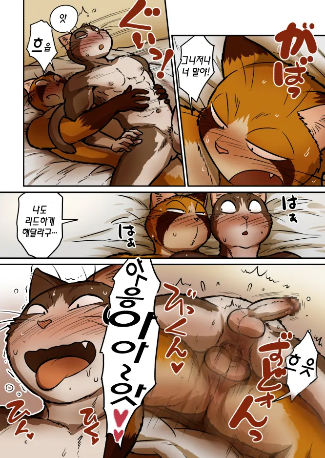 웹툰 이미지 36