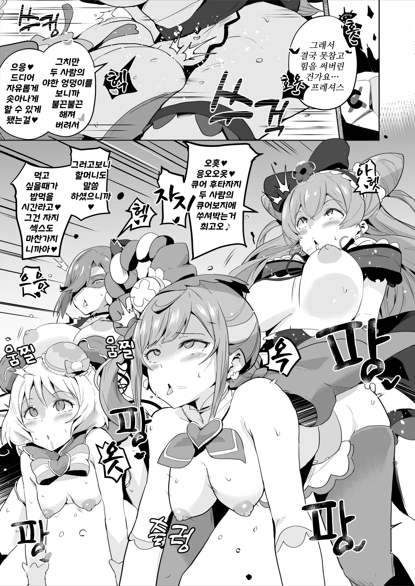 웹툰 이미지 357