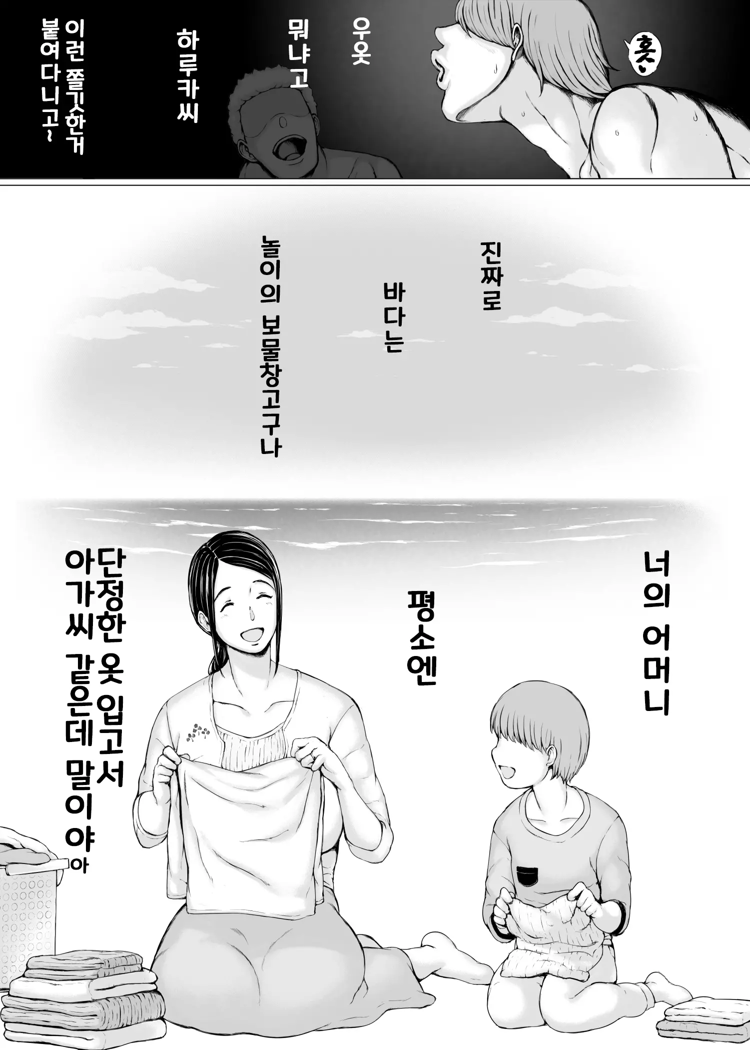 웹툰 이미지 59