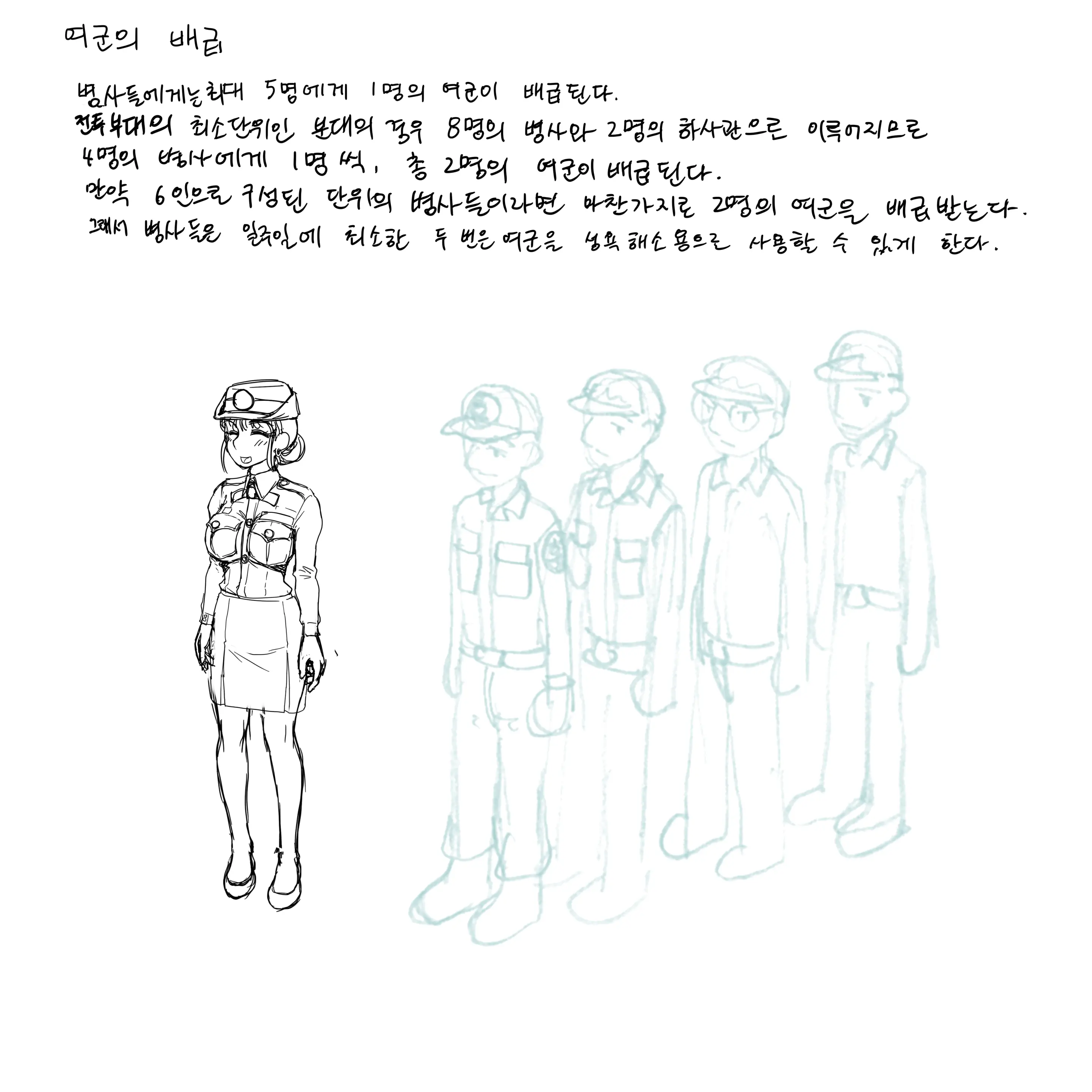 웹툰 이미지 40